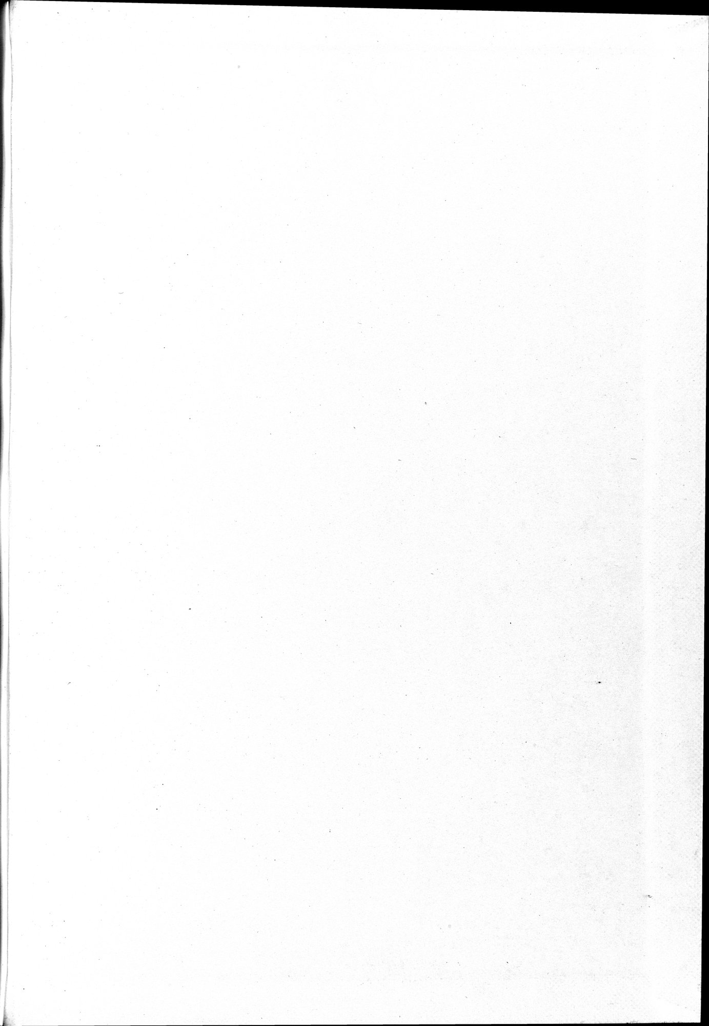 羅布淖爾考古記 : vol.1 / Page 2 (Grayscale High Resolution Image)