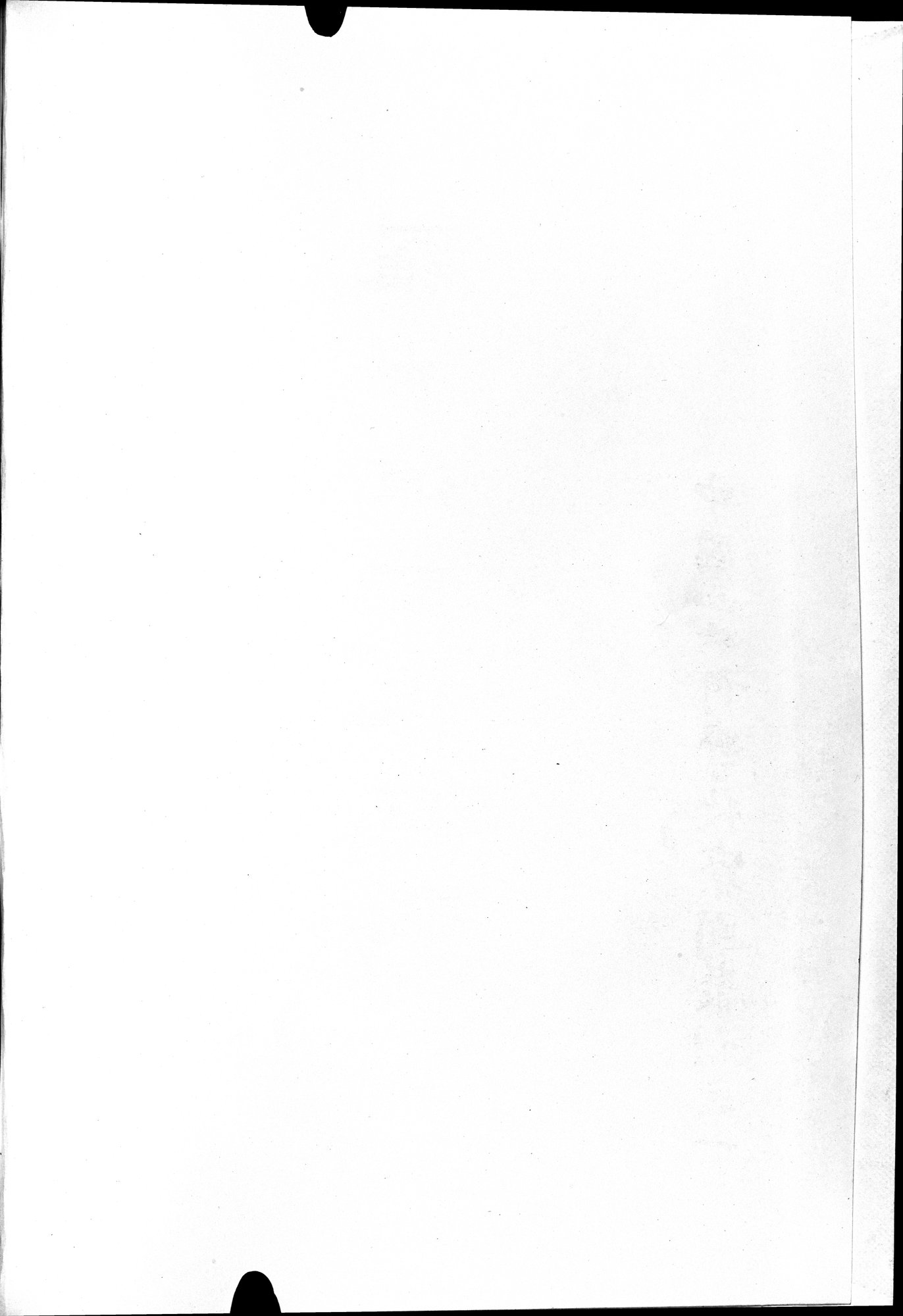 羅布淖爾考古記 : vol.1 / 4 ページ（白黒高解像度画像）