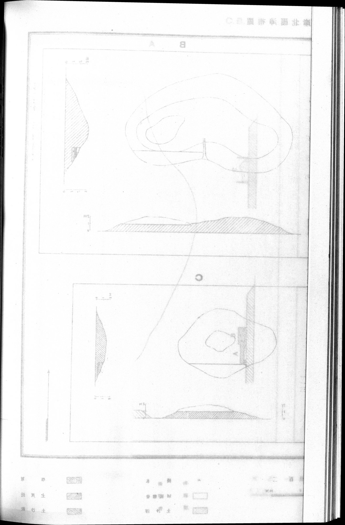 羅布淖爾考古記 : vol.1 / 160 ページ（白黒高解像度画像）