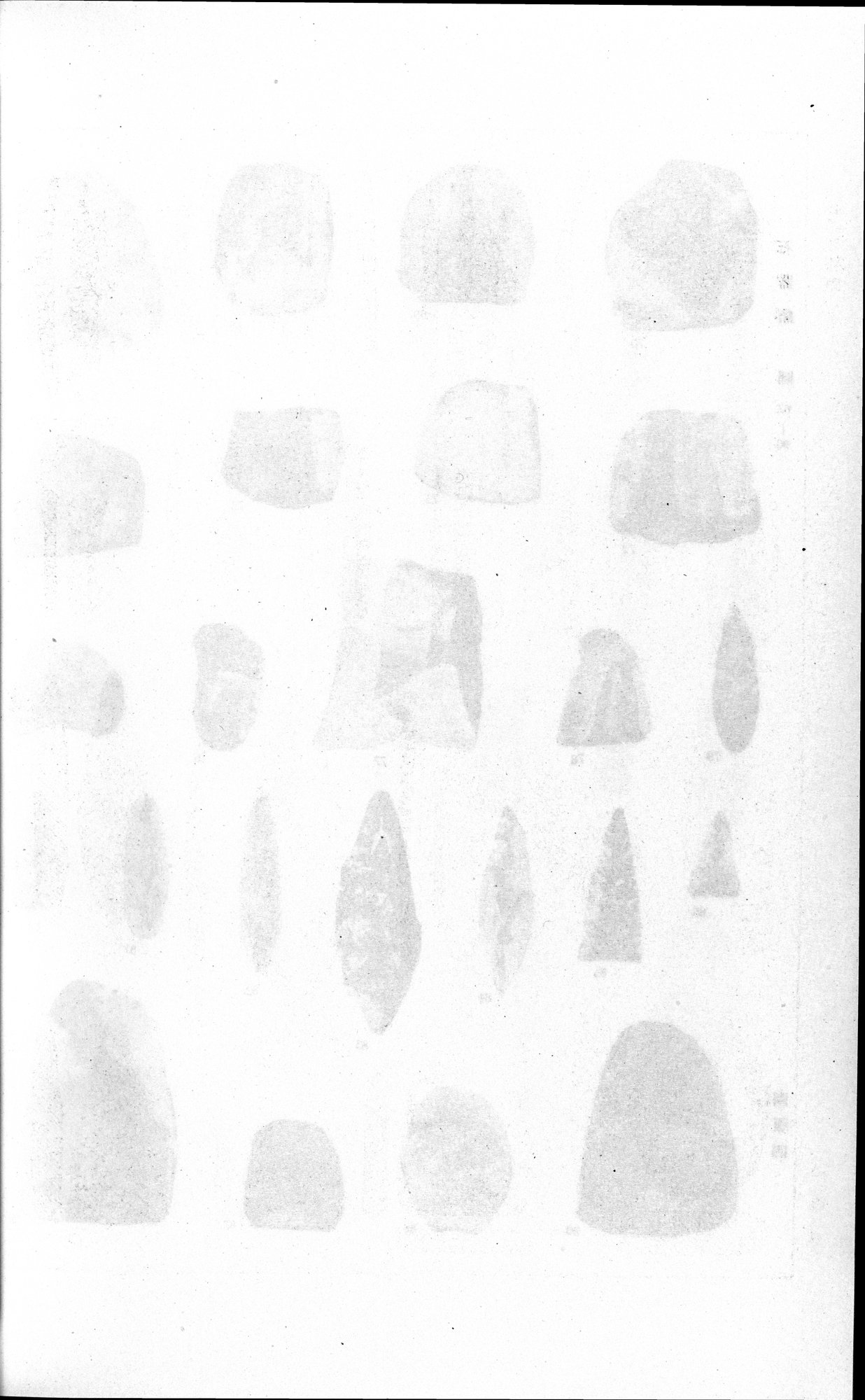 羅布淖爾考古記 : vol.1 / 300 ページ（白黒高解像度画像）