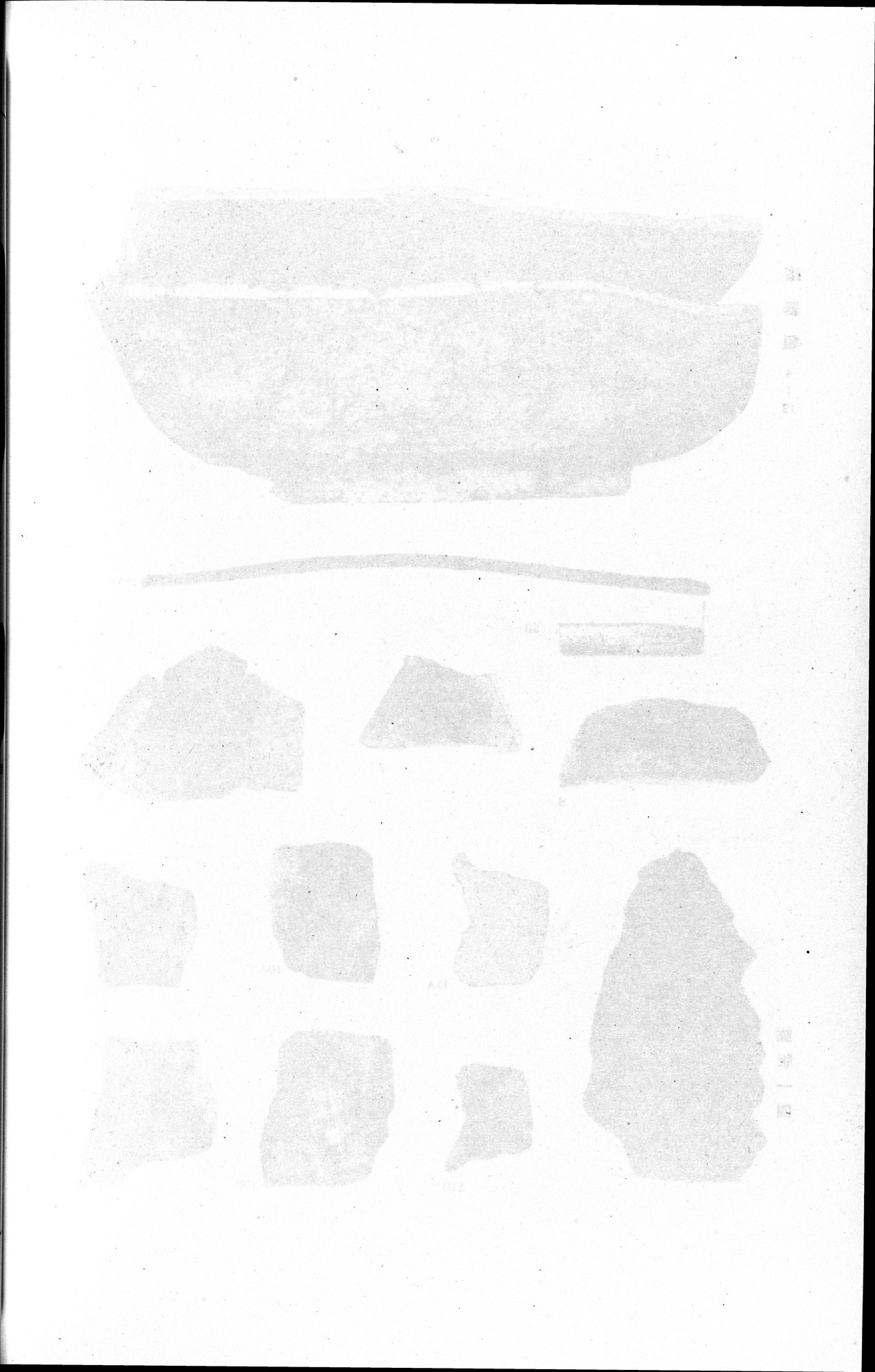 羅布淖爾考古記 : vol.1 / Page 320 (Grayscale High Resolution Image)