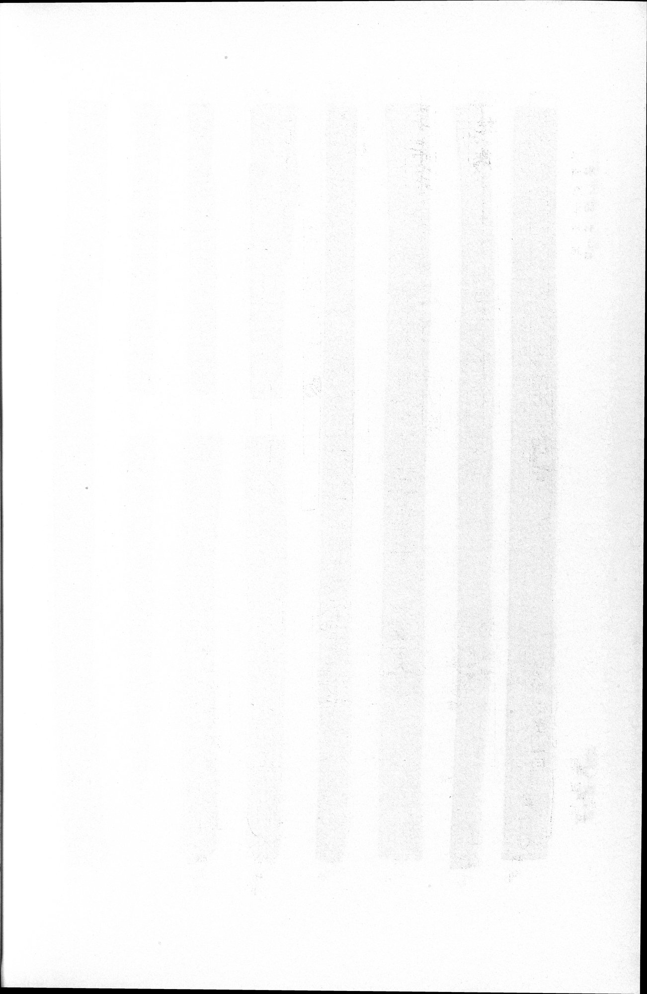 羅布淖爾考古記 : vol.1 / 370 ページ（白黒高解像度画像）