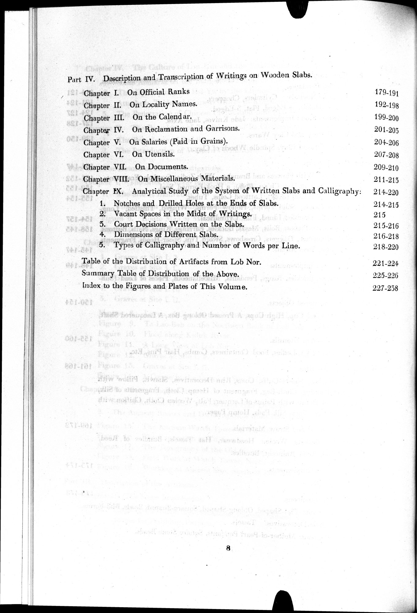 羅布淖爾考古記 : vol.1 / Page 381 (Grayscale High Resolution Image)