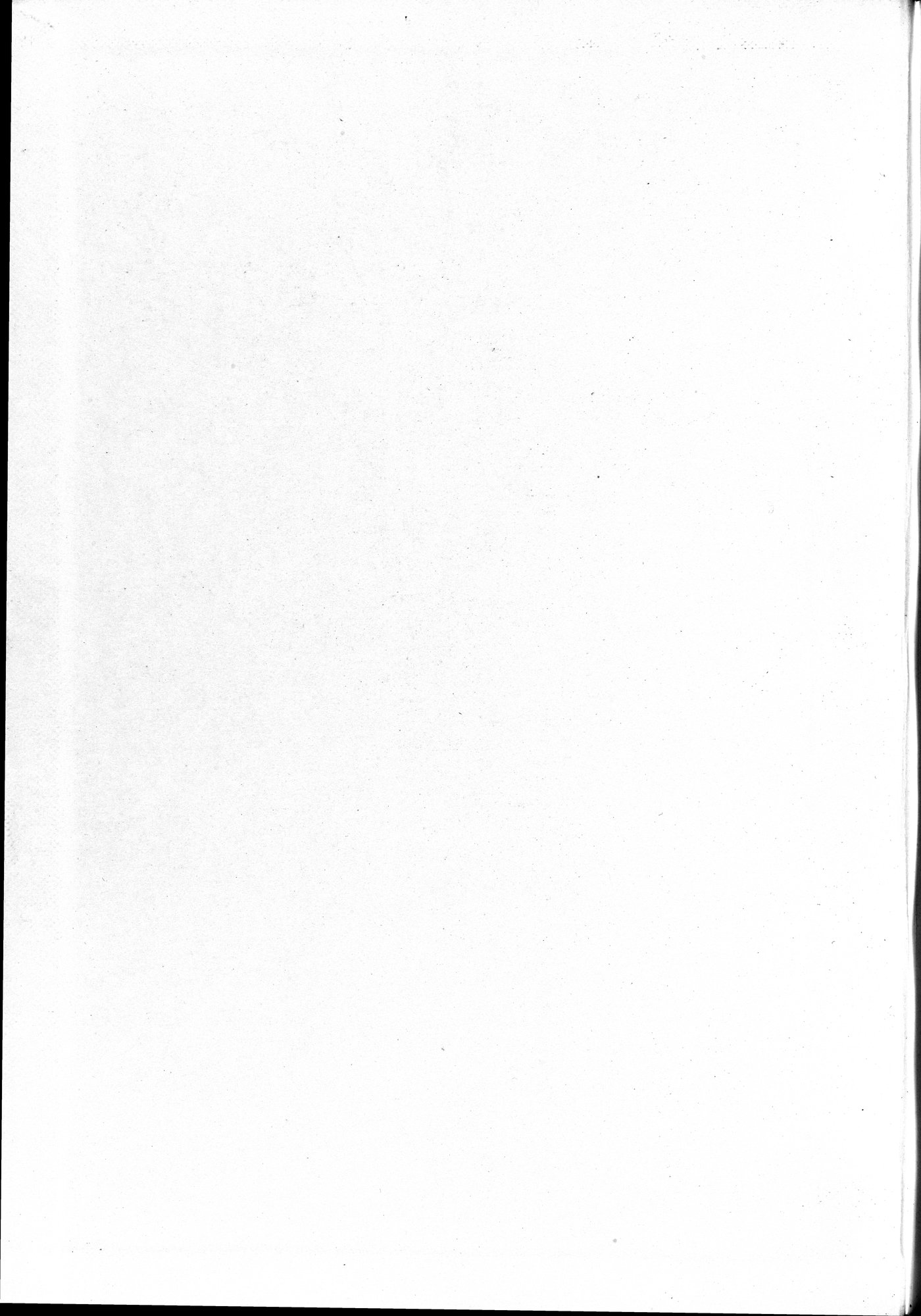 羅布淖爾考古記 : vol.1 / Page 395 (Grayscale High Resolution Image)