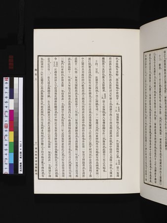 高昌陶集 : vol.1 : Page 51