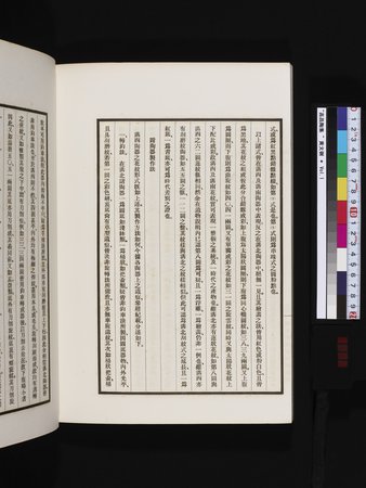 高昌陶集 : vol.1 : Page 168