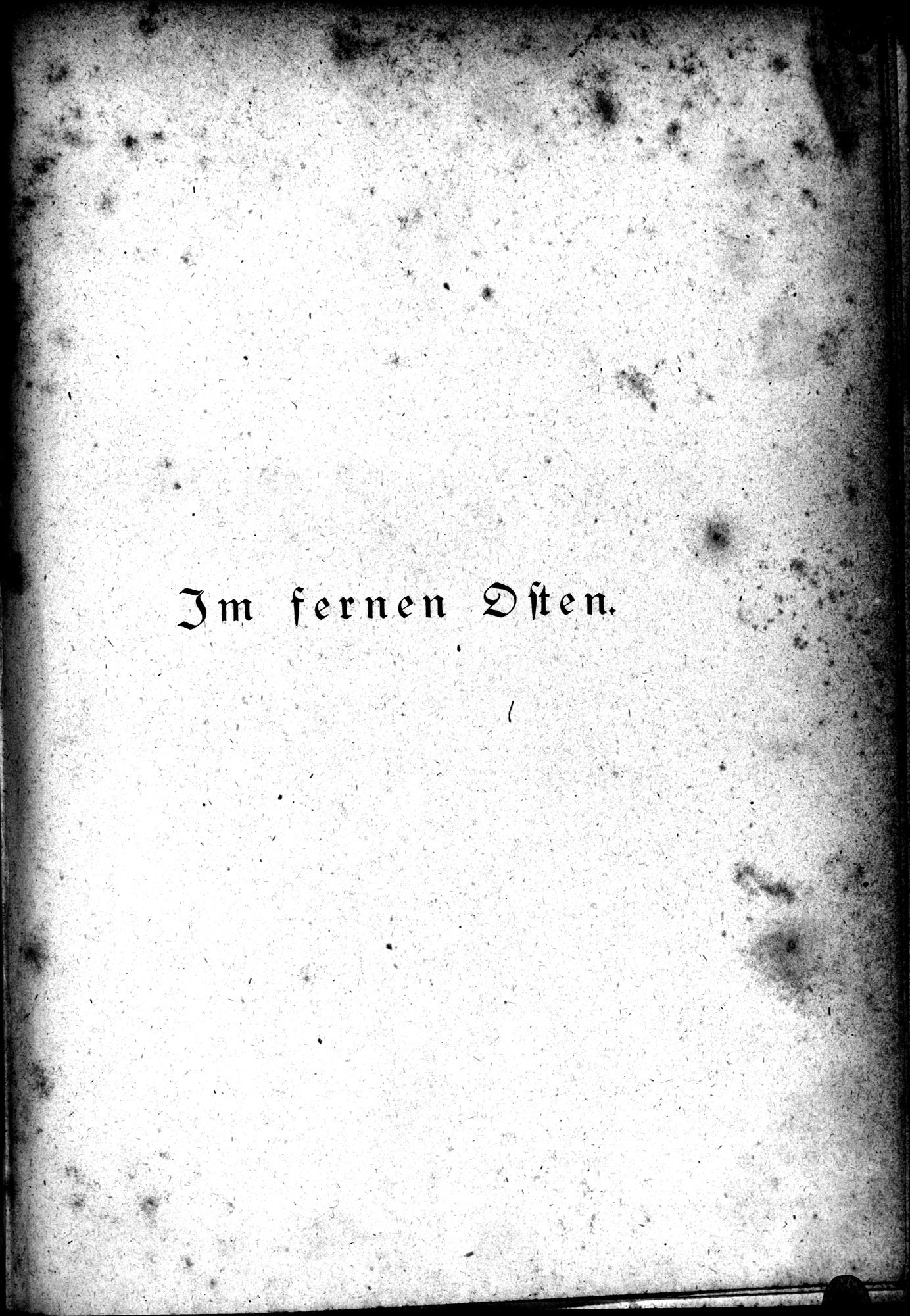 Im fernen Osten : vol.1 / 7 ページ（白黒高解像度画像）