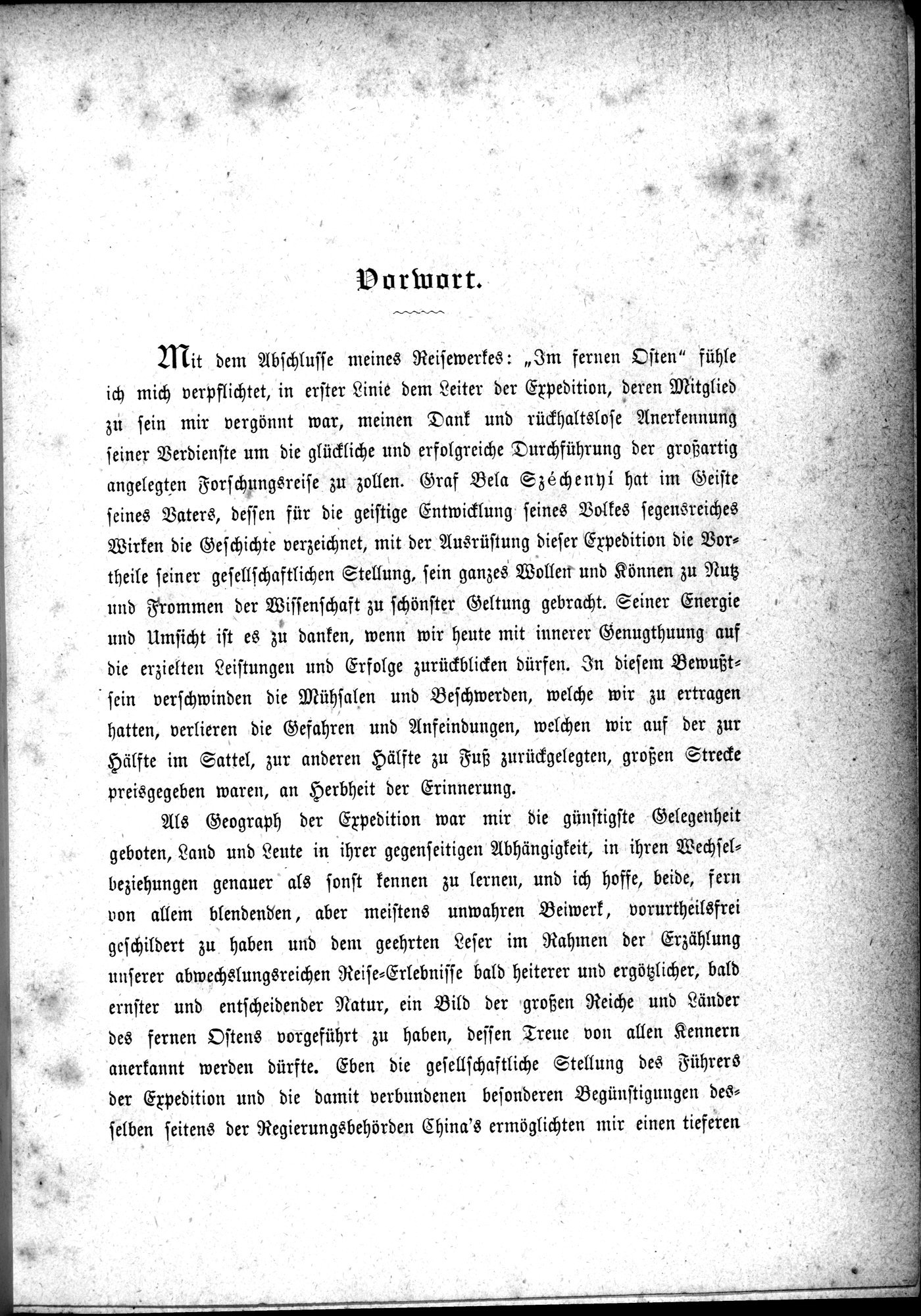 Im fernen Osten : vol.1 / 15 ページ（白黒高解像度画像）