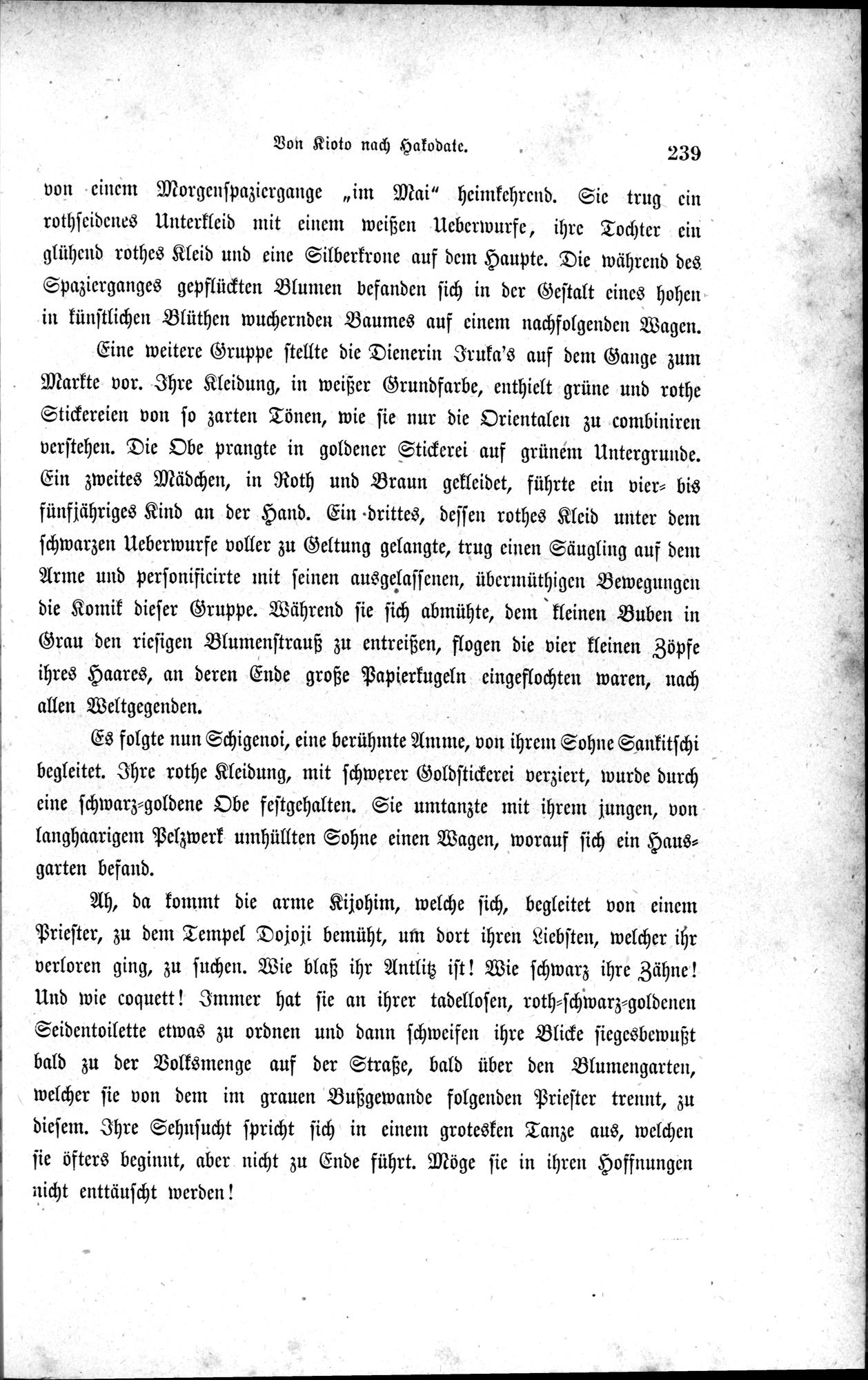 Im fernen Osten : vol.1 / 263 ページ（白黒高解像度画像）