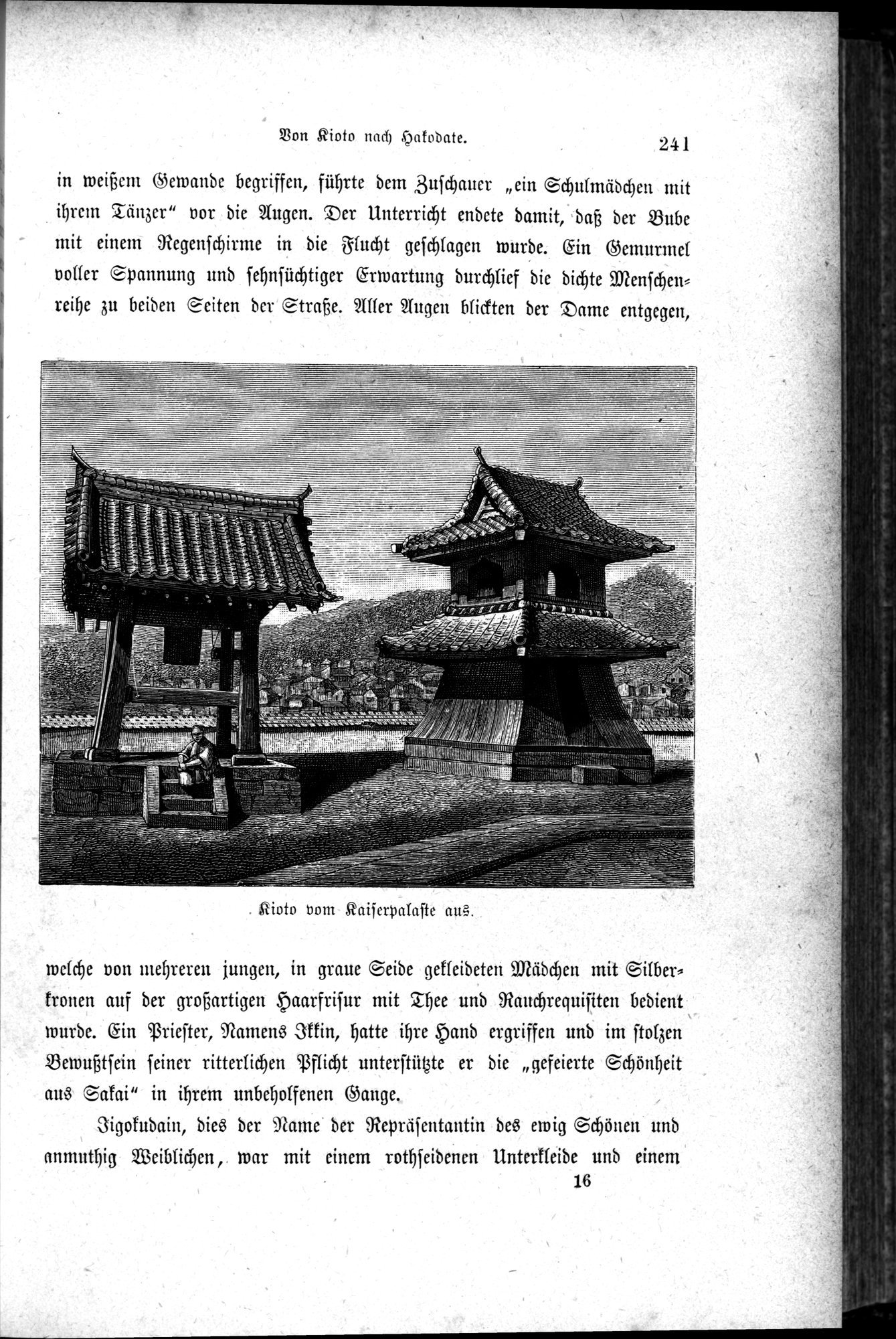 Im fernen Osten : vol.1 / 265 ページ（白黒高解像度画像）