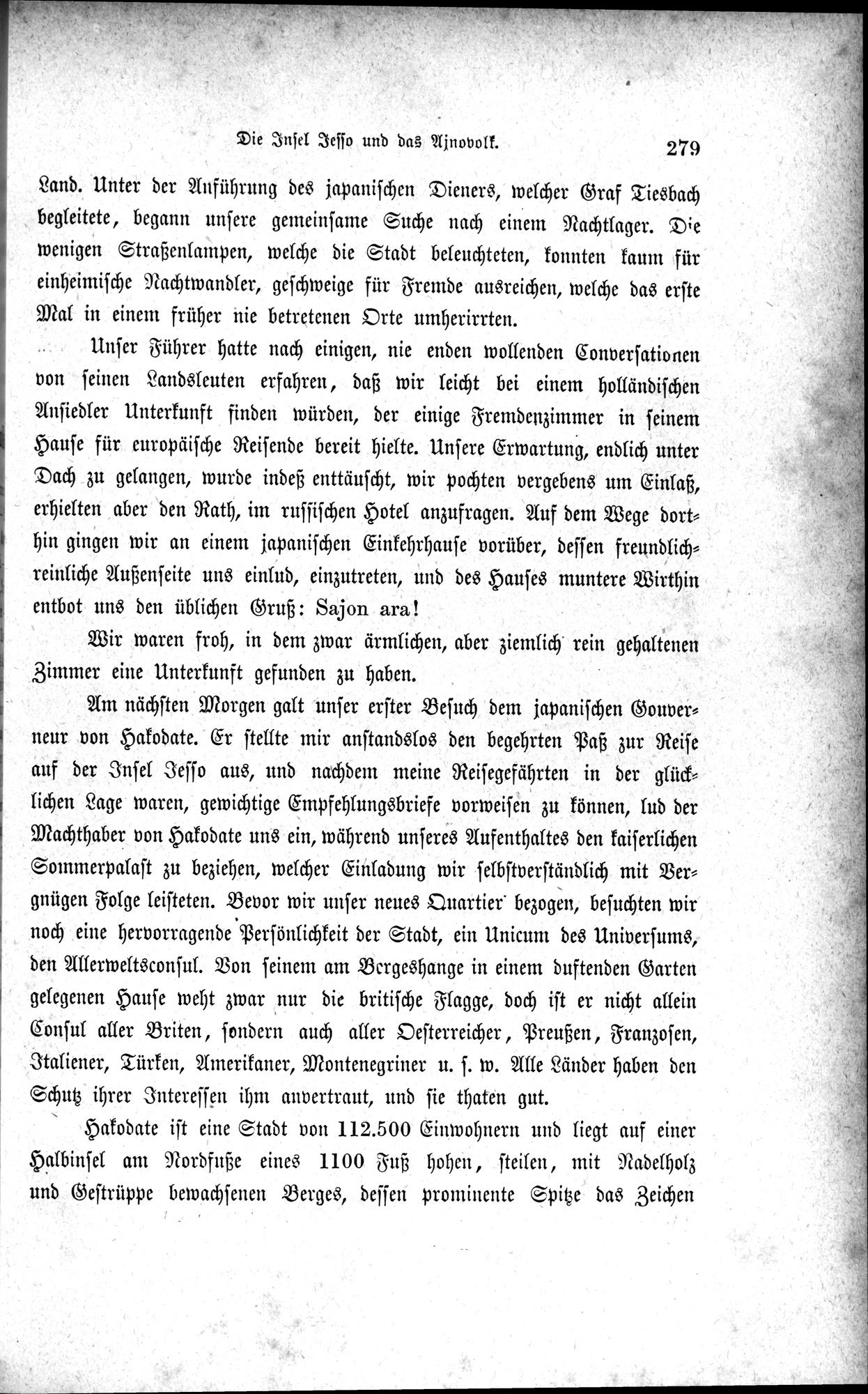 Im fernen Osten : vol.1 / 303 ページ（白黒高解像度画像）