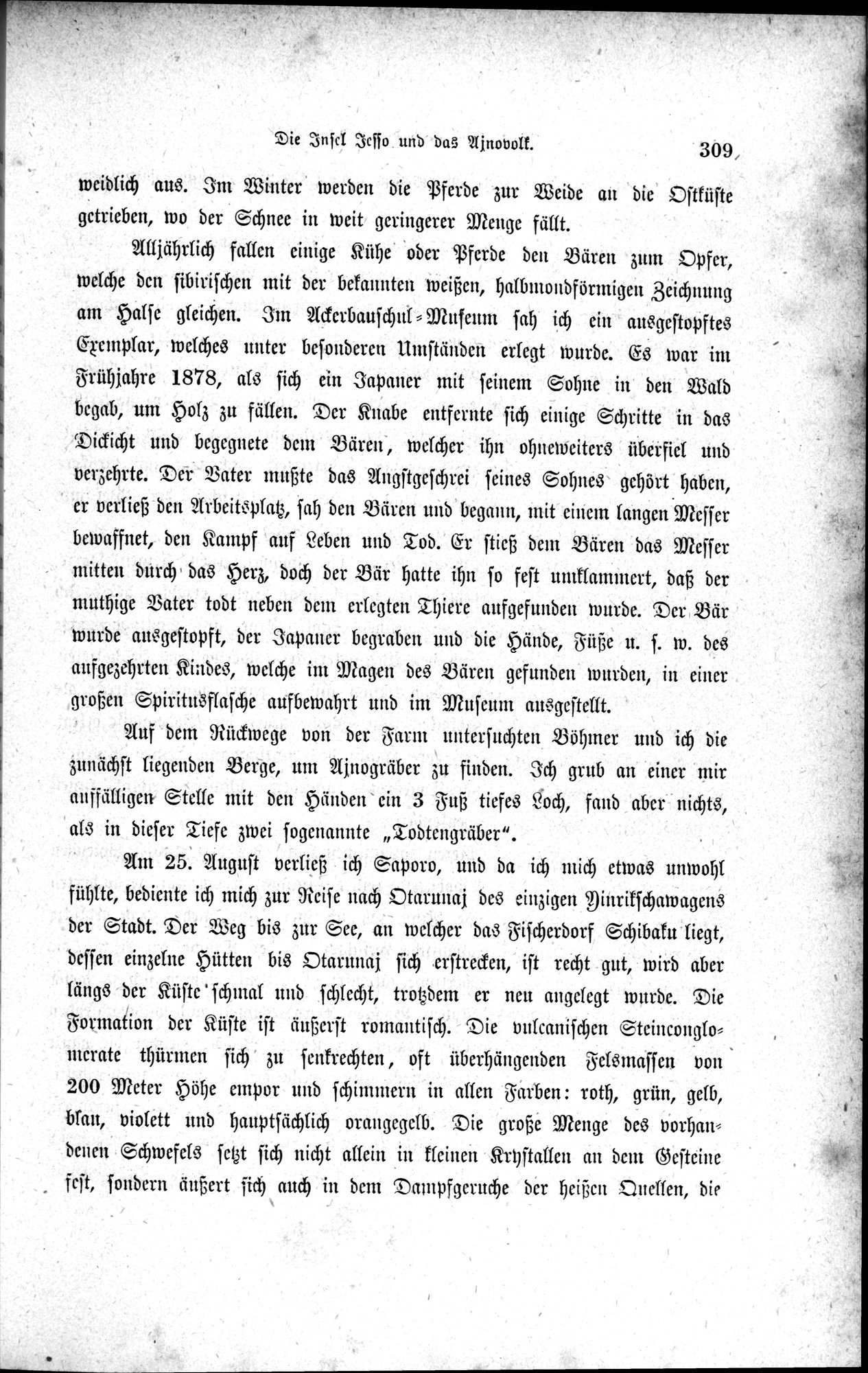 Im fernen Osten : vol.1 / 333 ページ（白黒高解像度画像）