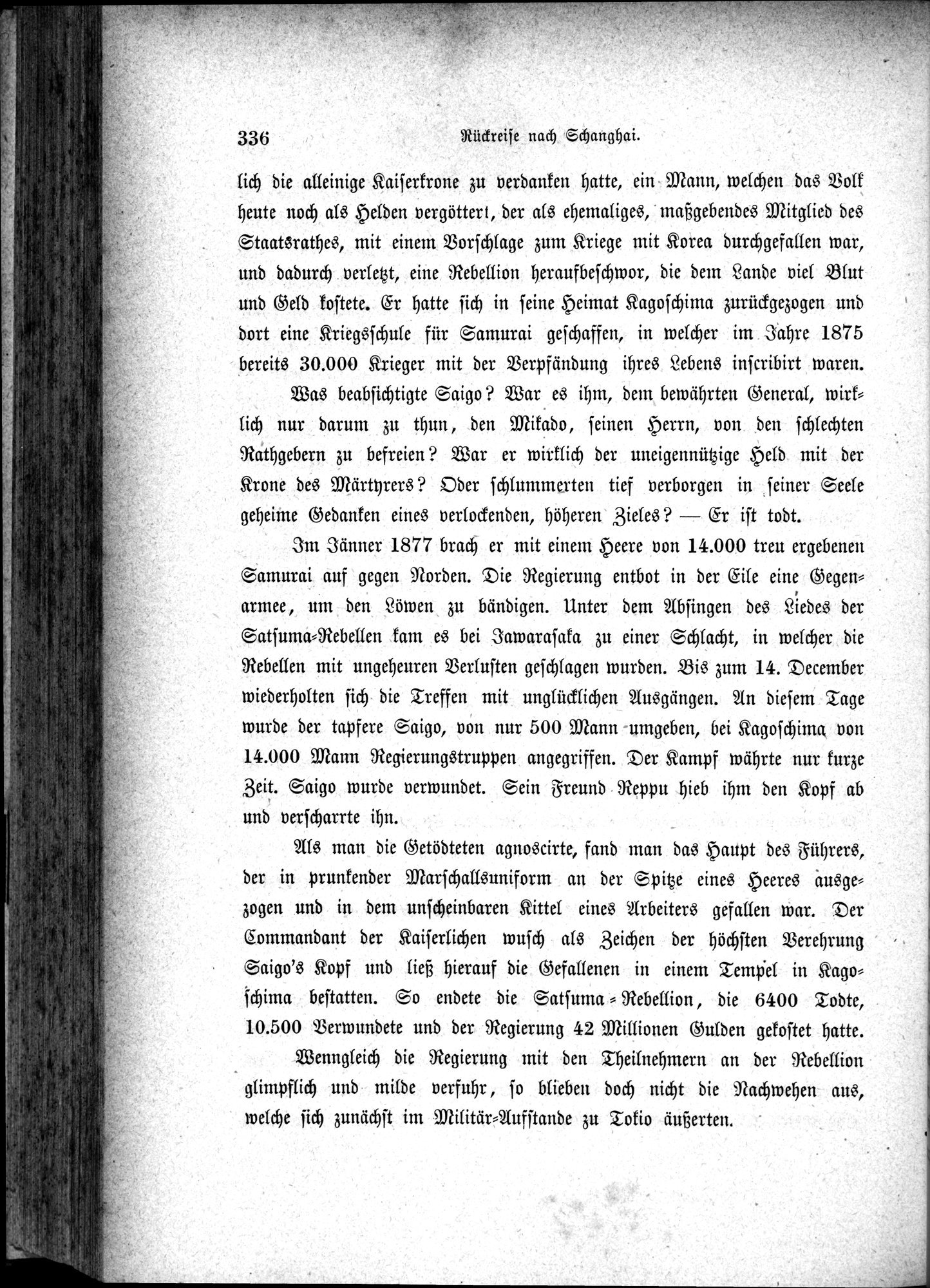 Im fernen Osten : vol.1 / 360 ページ（白黒高解像度画像）