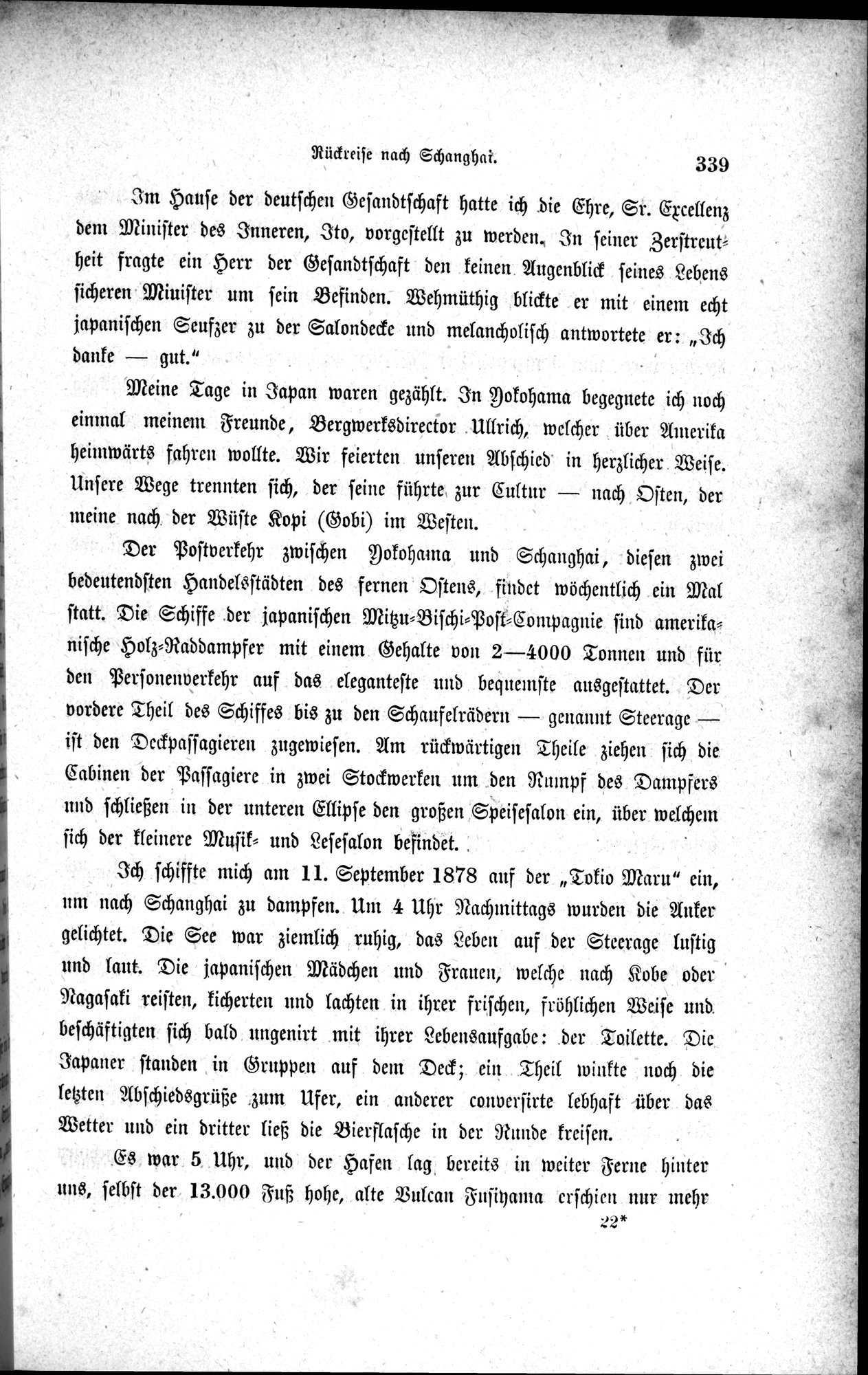 Im fernen Osten : vol.1 / 363 ページ（白黒高解像度画像）