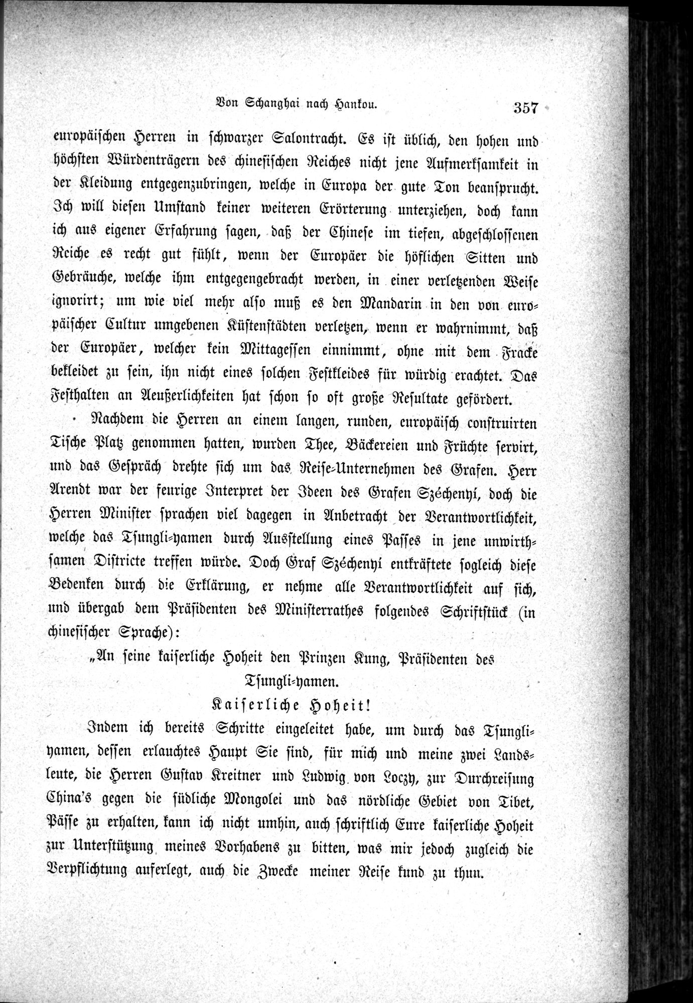 Im fernen Osten : vol.1 / 381 ページ（白黒高解像度画像）
