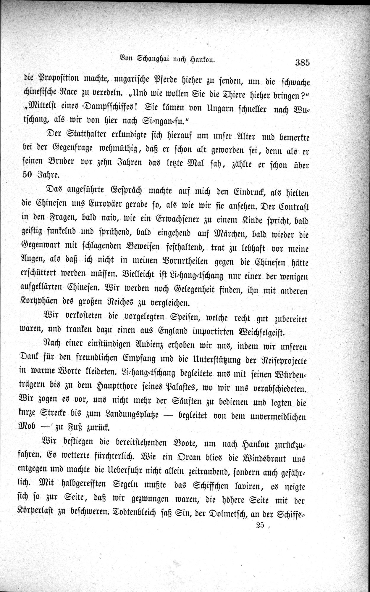 Im fernen Osten : vol.1 / 409 ページ（白黒高解像度画像）
