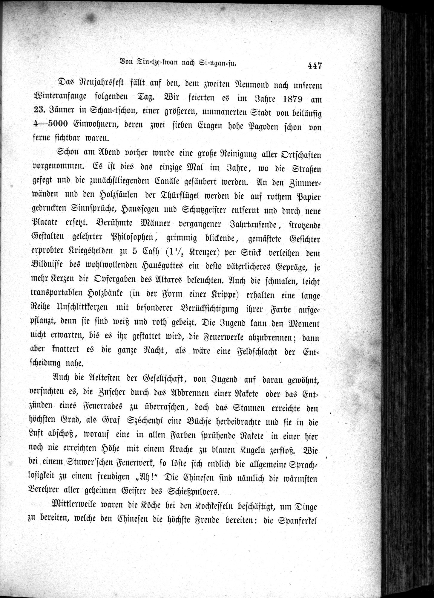 Im fernen Osten : vol.1 / 471 ページ（白黒高解像度画像）