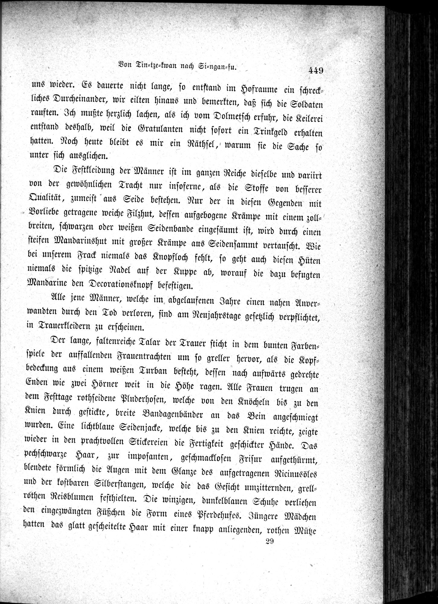 Im fernen Osten : vol.1 / 473 ページ（白黒高解像度画像）