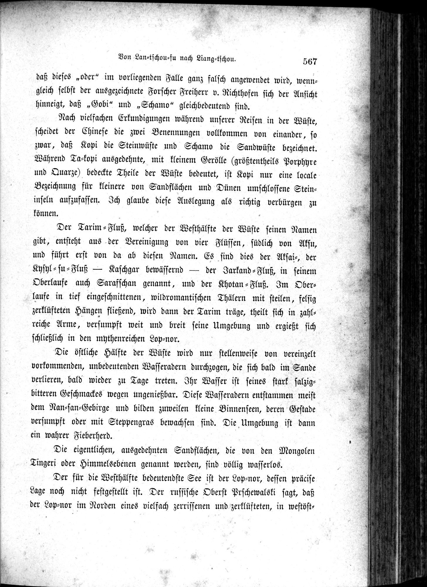 Im fernen Osten : vol.1 / 591 ページ（白黒高解像度画像）