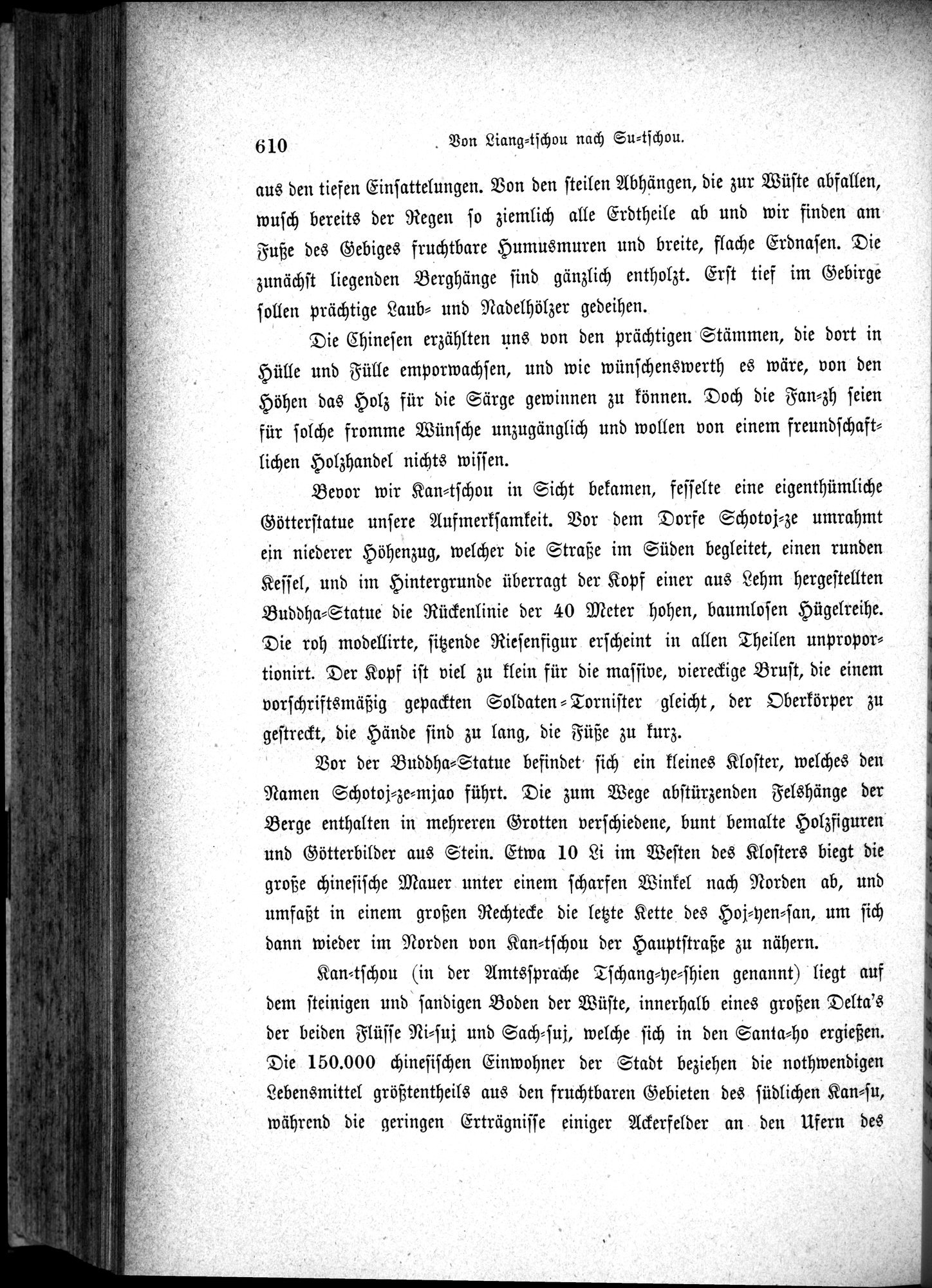 Im fernen Osten : vol.1 / 634 ページ（白黒高解像度画像）