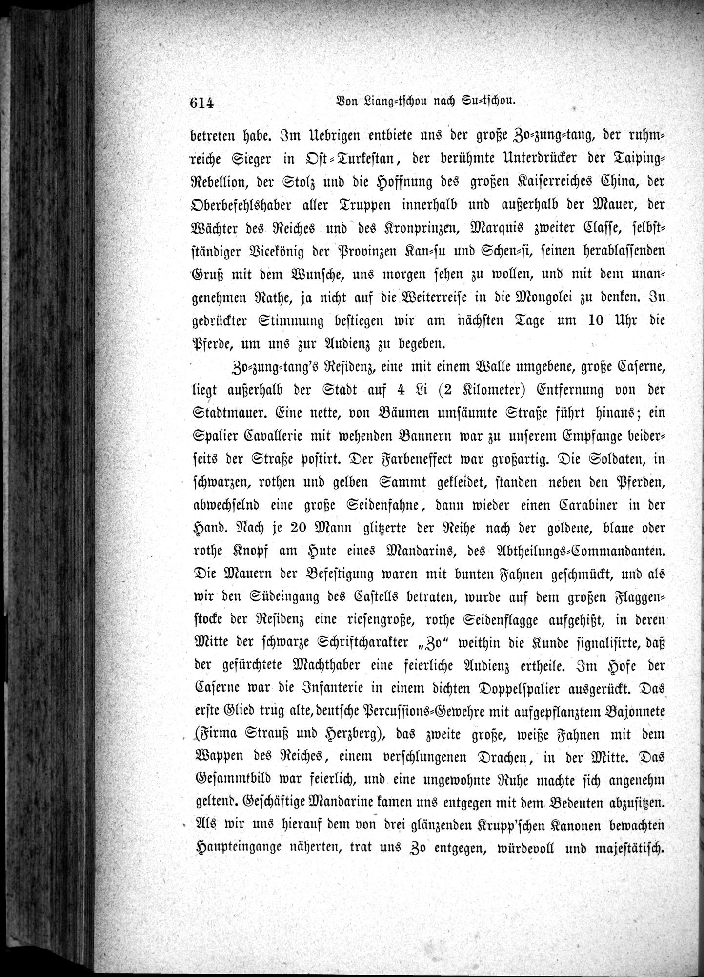 Im fernen Osten : vol.1 / 638 ページ（白黒高解像度画像）
