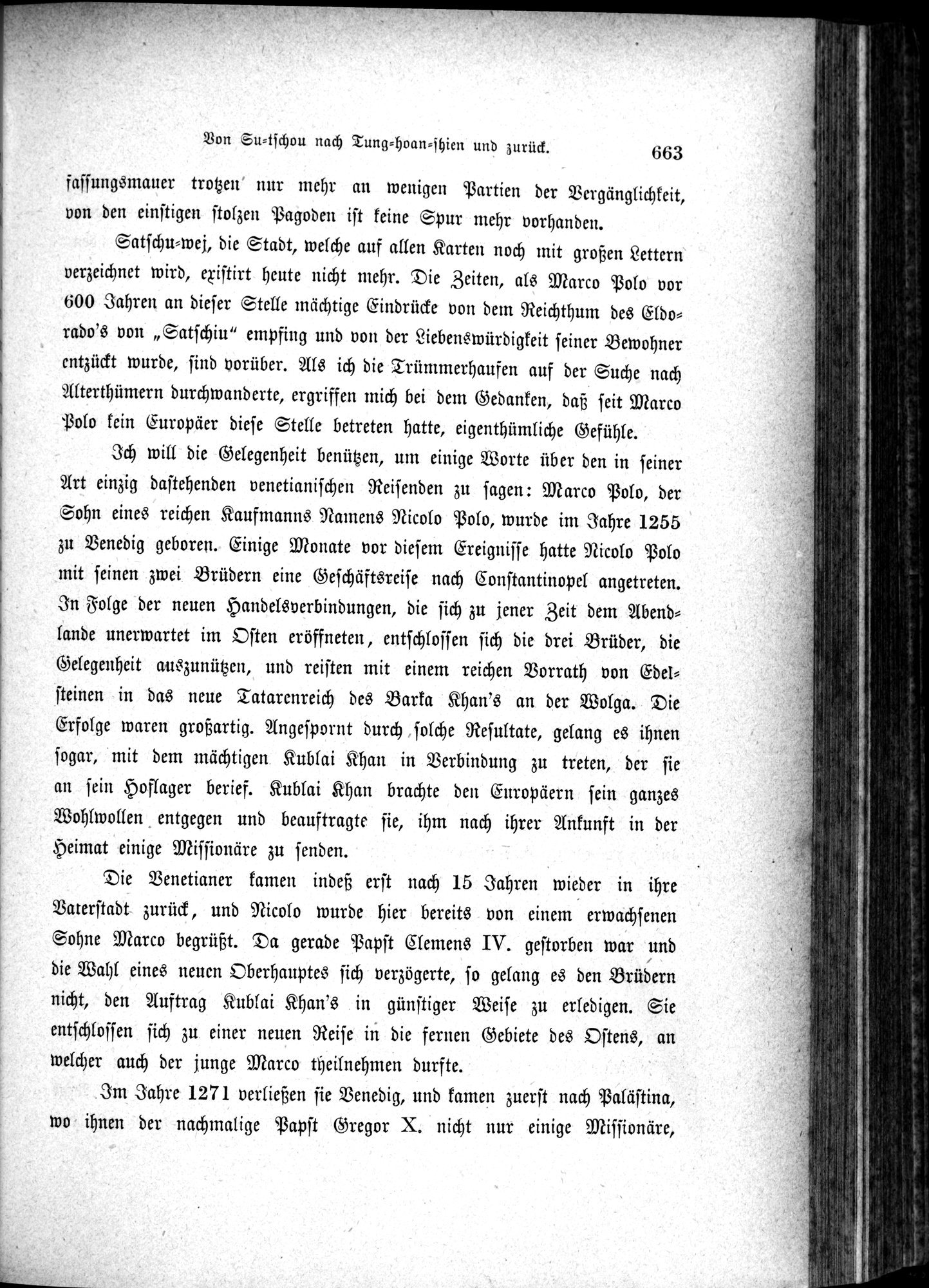 Im fernen Osten : vol.1 / 687 ページ（白黒高解像度画像）