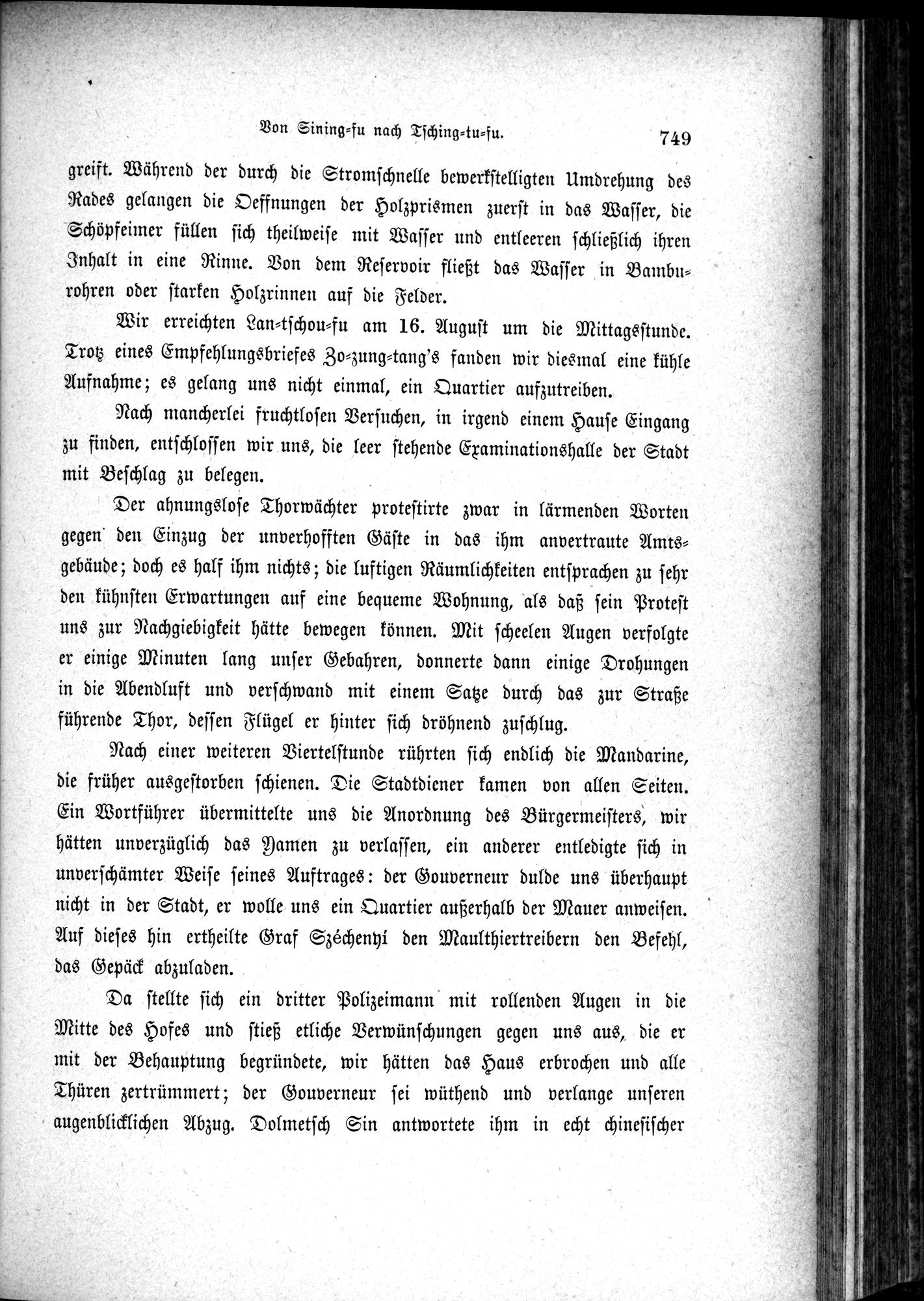 Im fernen Osten : vol.1 / 773 ページ（白黒高解像度画像）