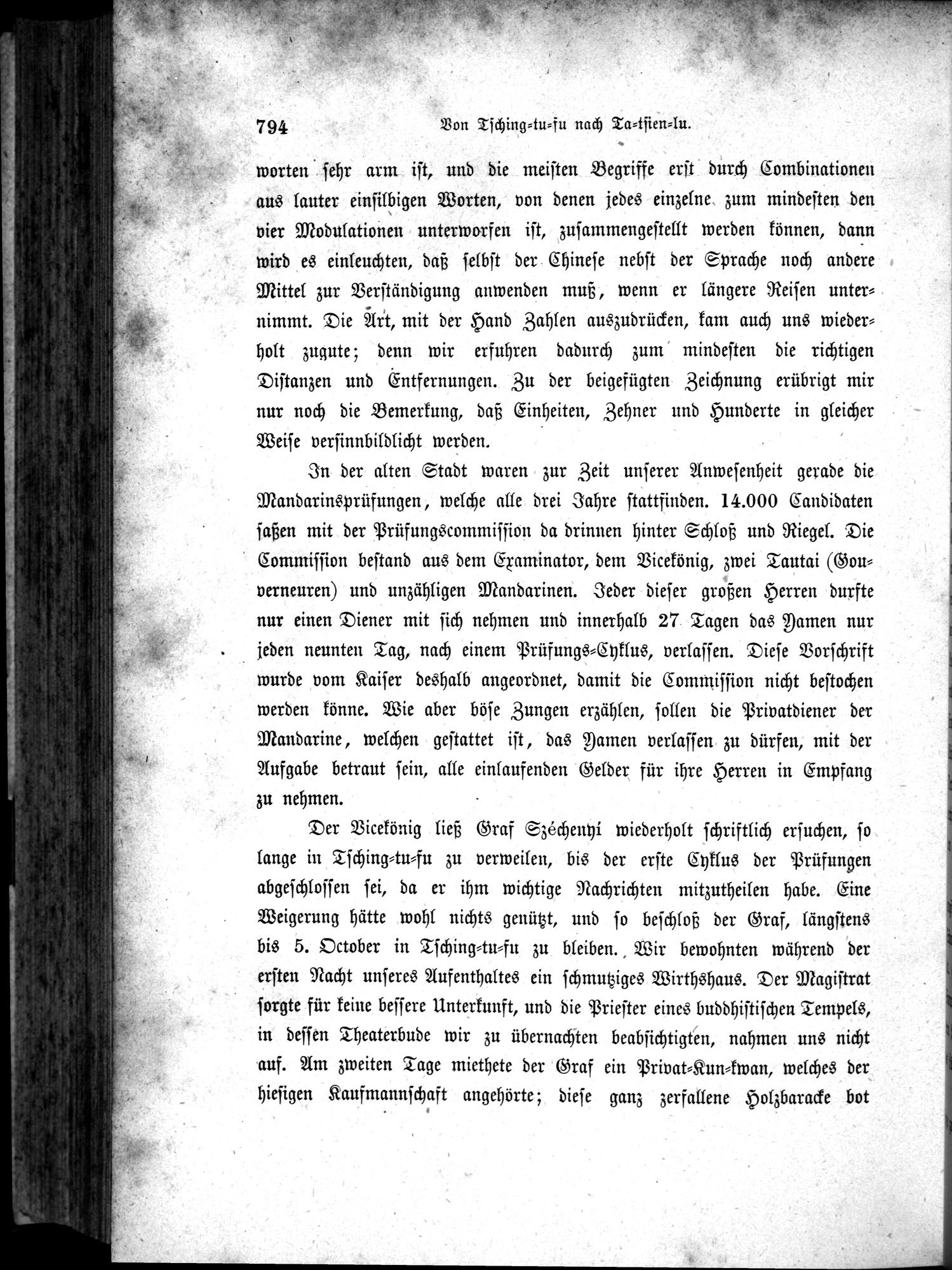 Im fernen Osten : vol.1 / 818 ページ（白黒高解像度画像）