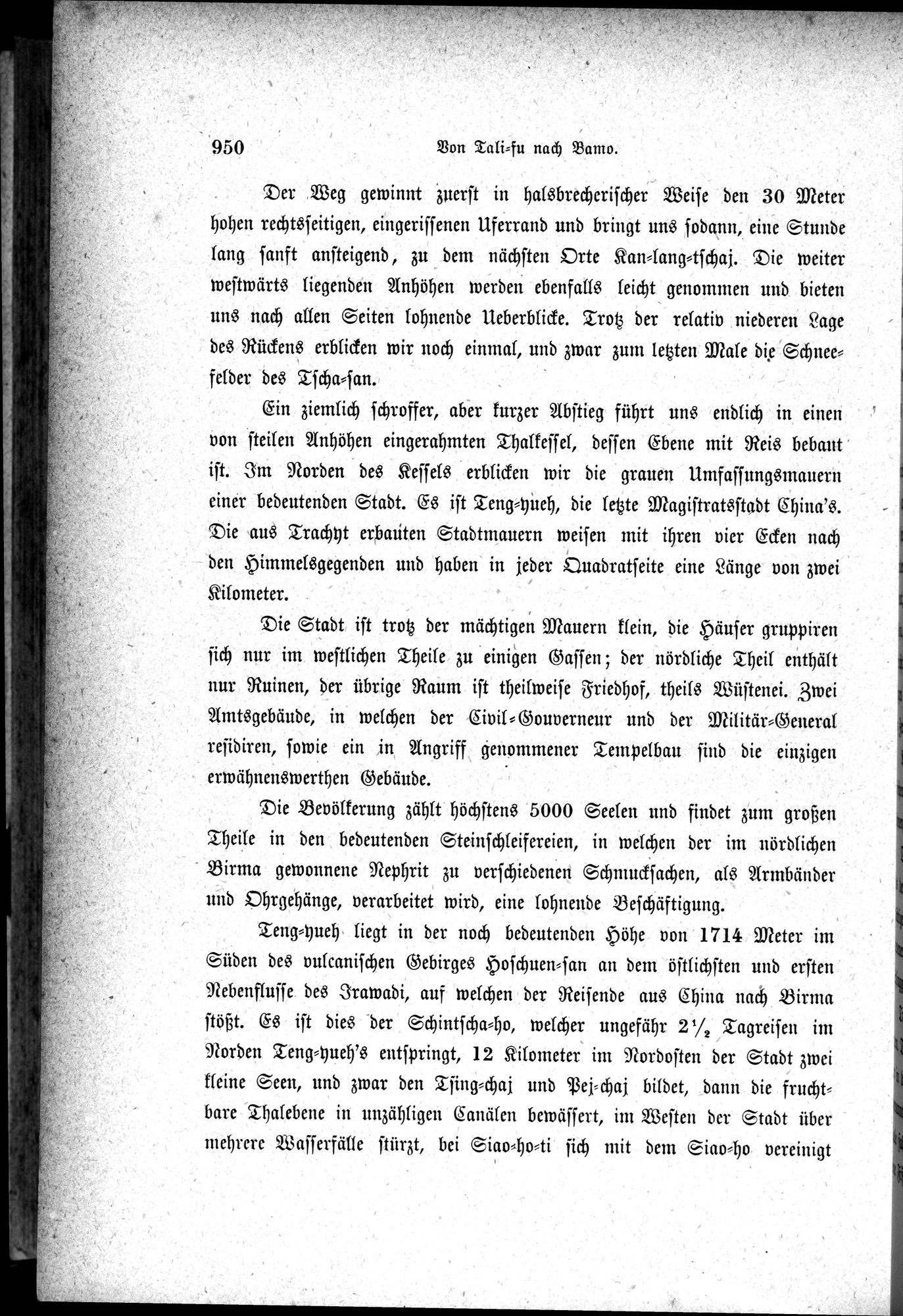Im fernen Osten : vol.1 / 974 ページ（白黒高解像度画像）