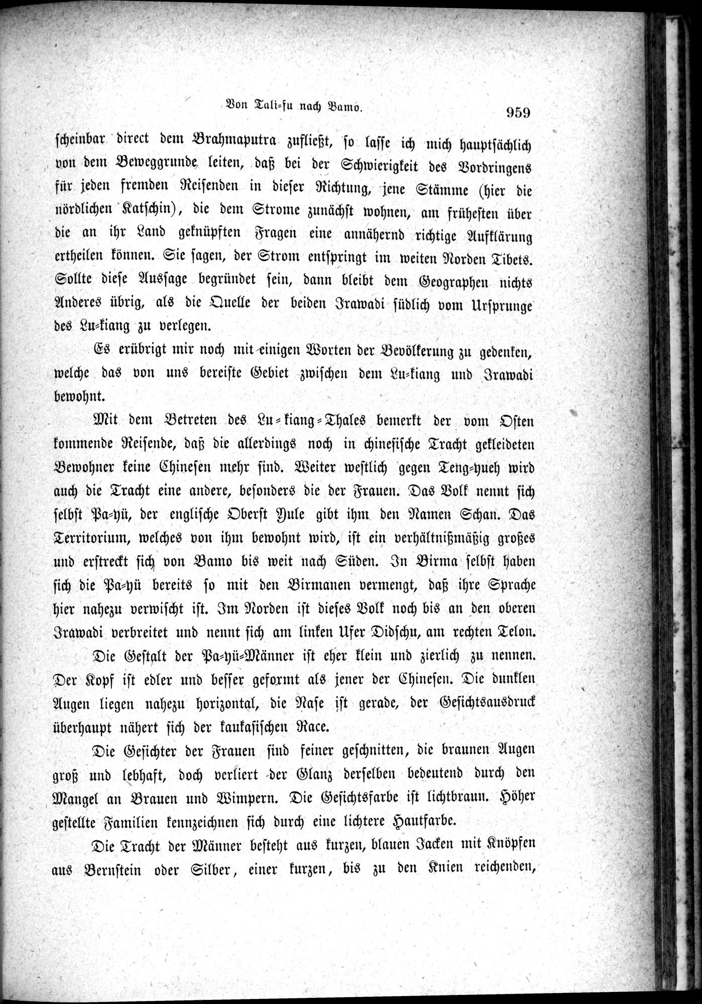 Im fernen Osten : vol.1 / 983 ページ（白黒高解像度画像）