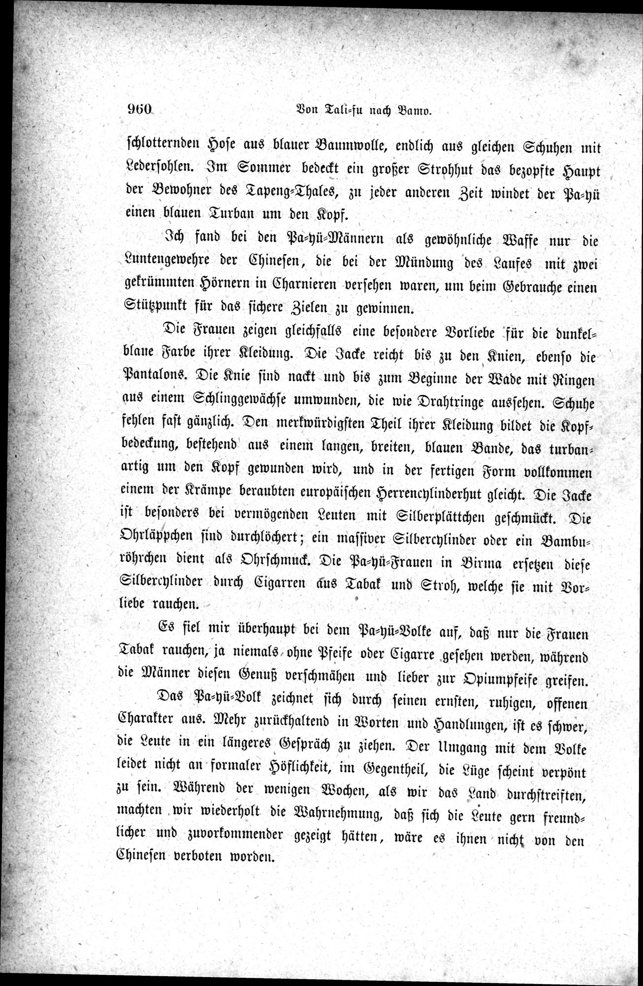 Im fernen Osten : vol.1 / 984 ページ（白黒高解像度画像）