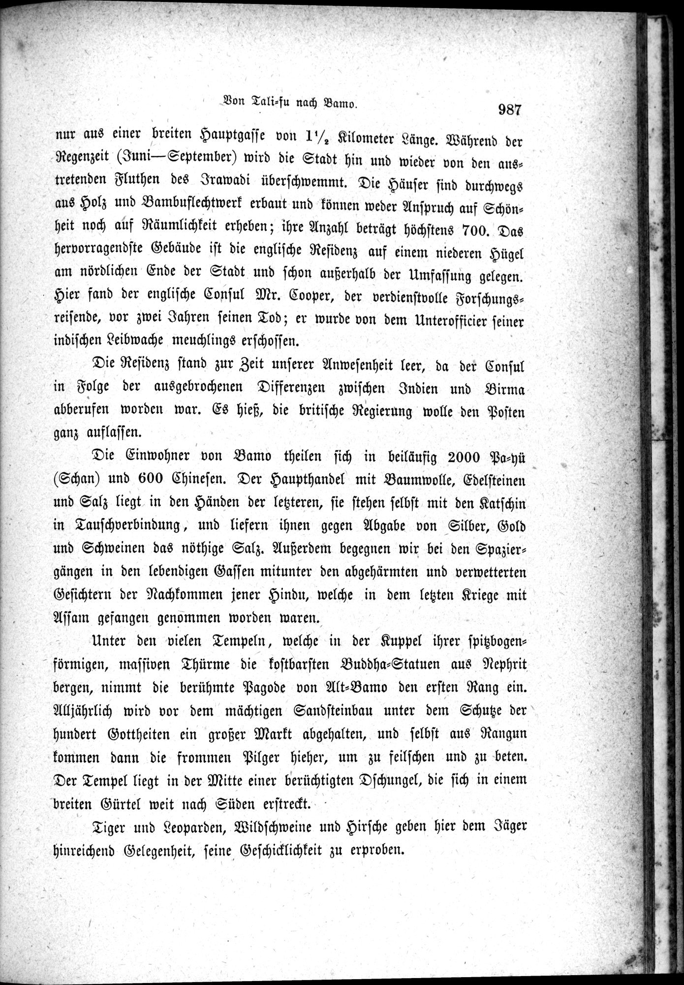 Im fernen Osten : vol.1 / 1011 ページ（白黒高解像度画像）