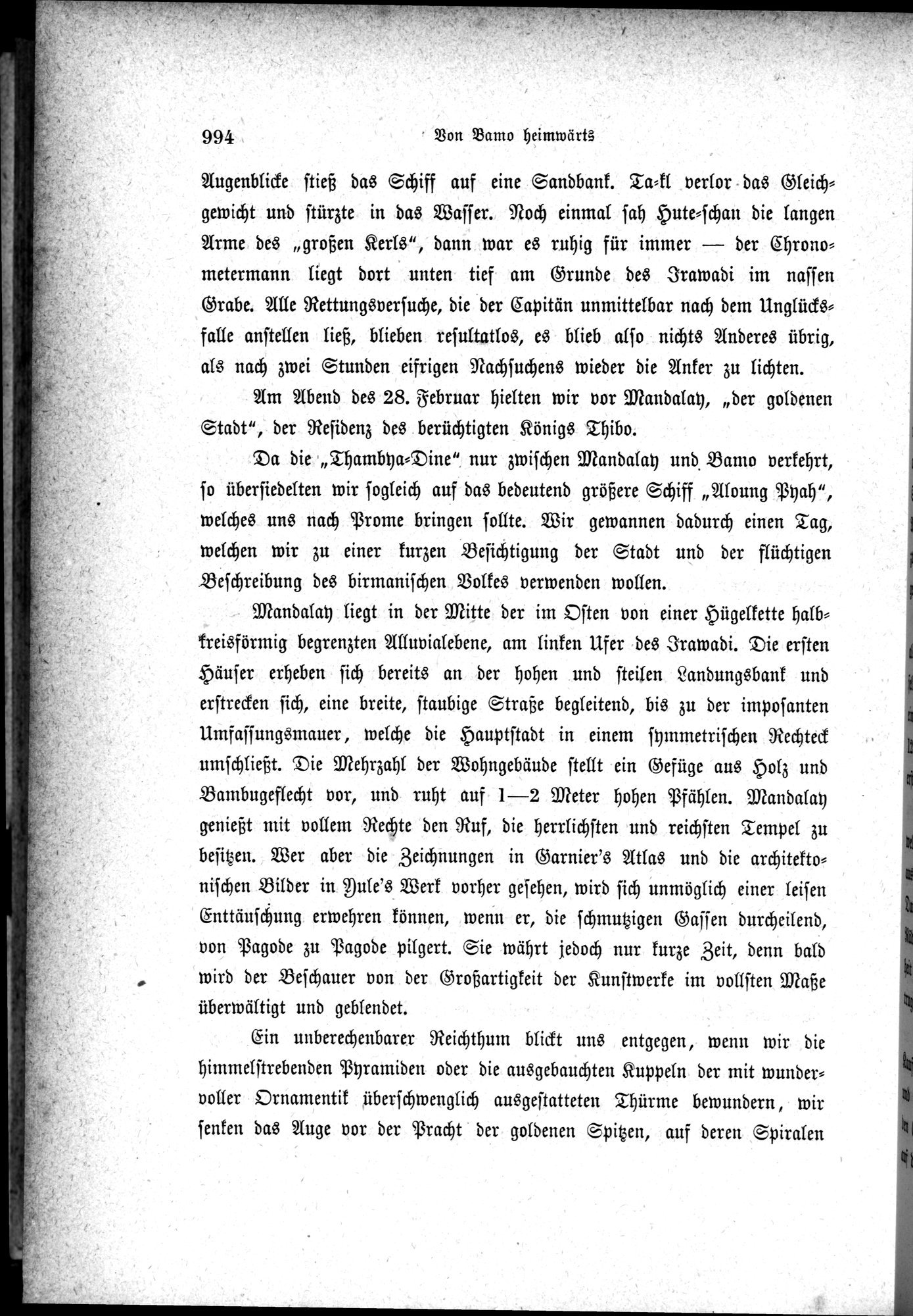 Im fernen Osten : vol.1 / 1018 ページ（白黒高解像度画像）