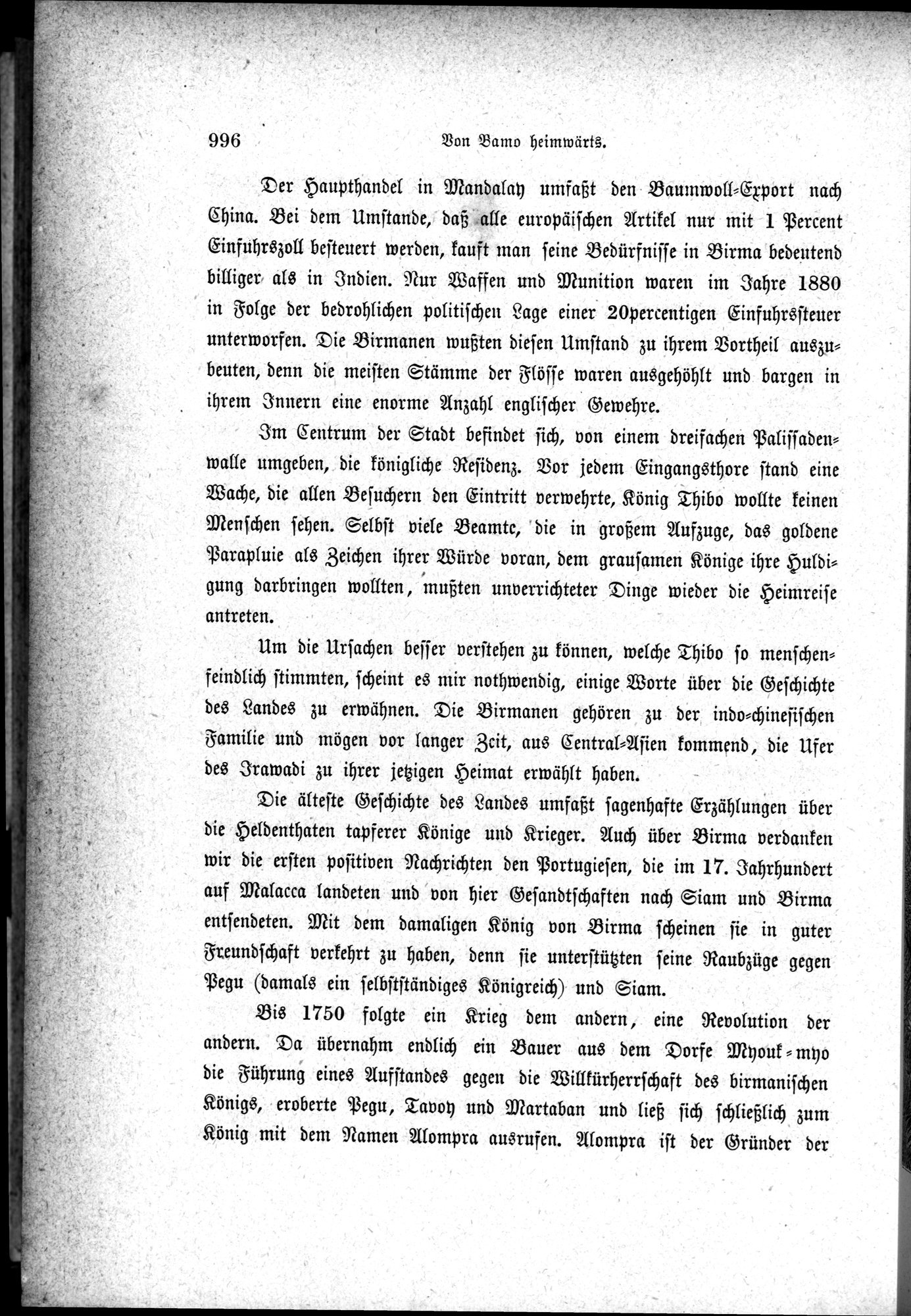 Im fernen Osten : vol.1 / 1020 ページ（白黒高解像度画像）