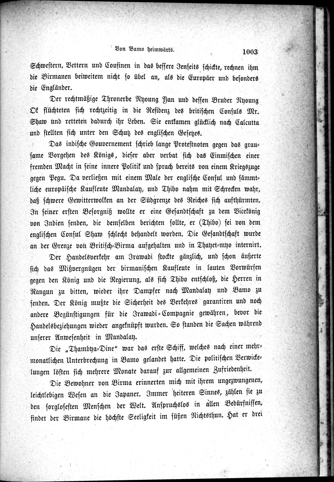 Im fernen Osten : vol.1 / 1027 ページ（白黒高解像度画像）