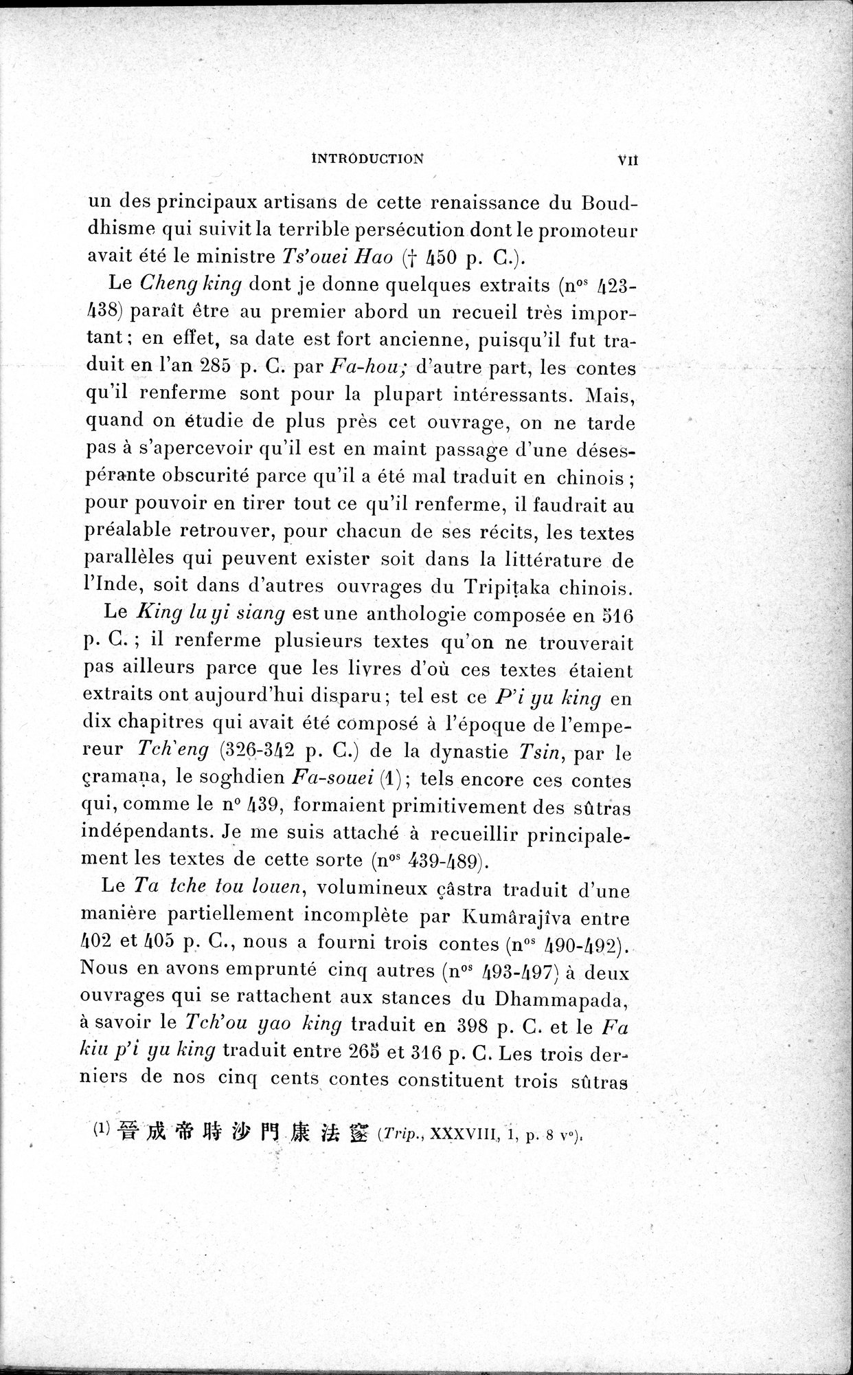 Cinq Cents Contes et Apologues : vol.1 / 21 ページ（白黒高解像度画像）