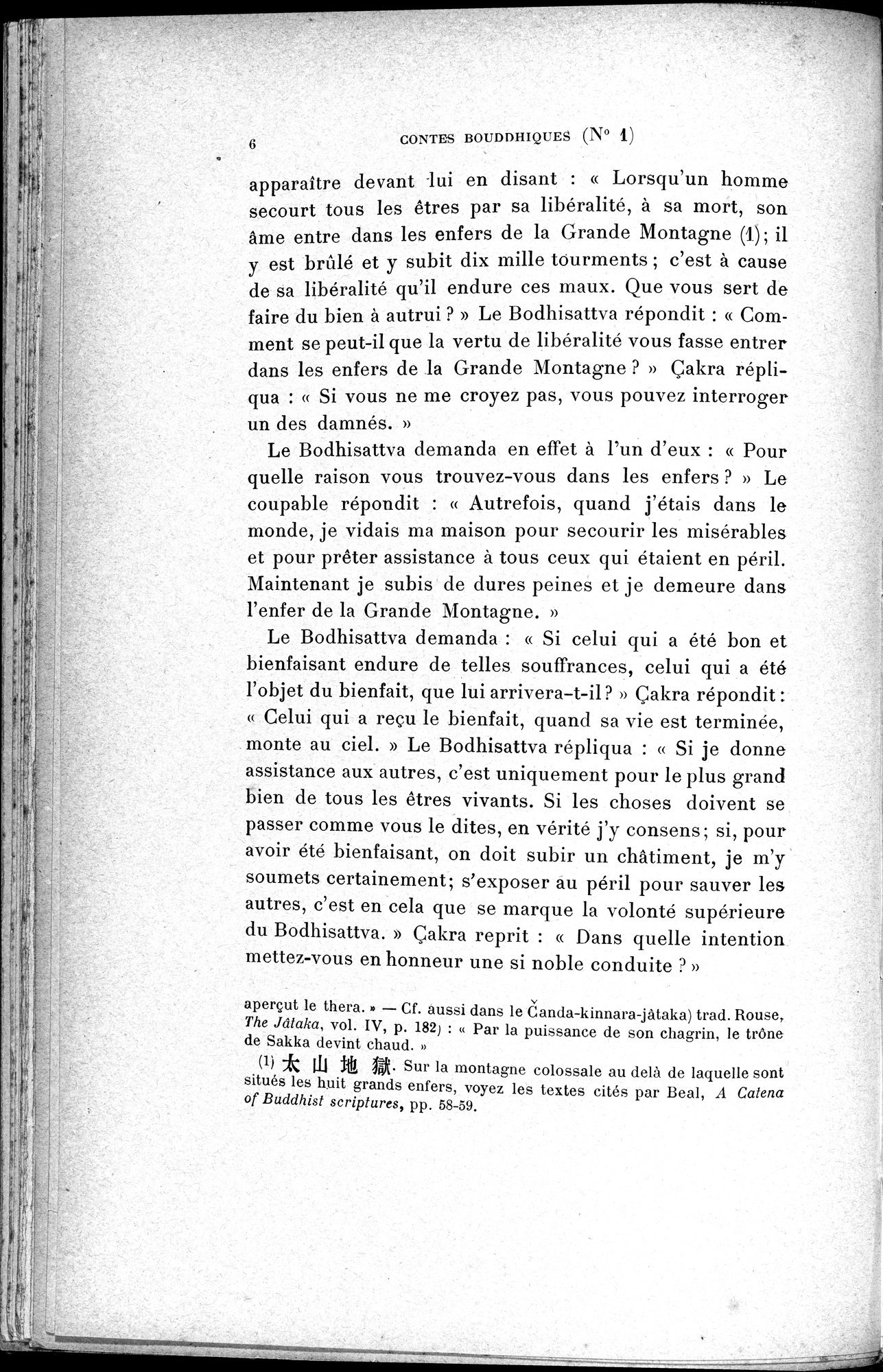 Cinq Cents Contes et Apologues : vol.1 / 40 ページ（白黒高解像度画像）