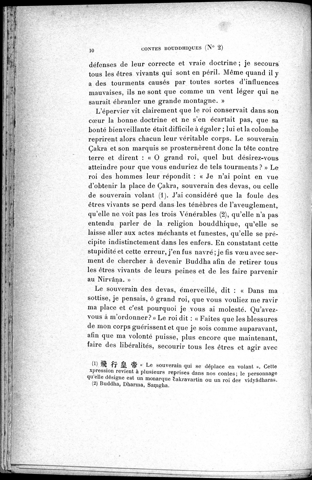 Cinq Cents Contes et Apologues : vol.1 / 44 ページ（白黒高解像度画像）