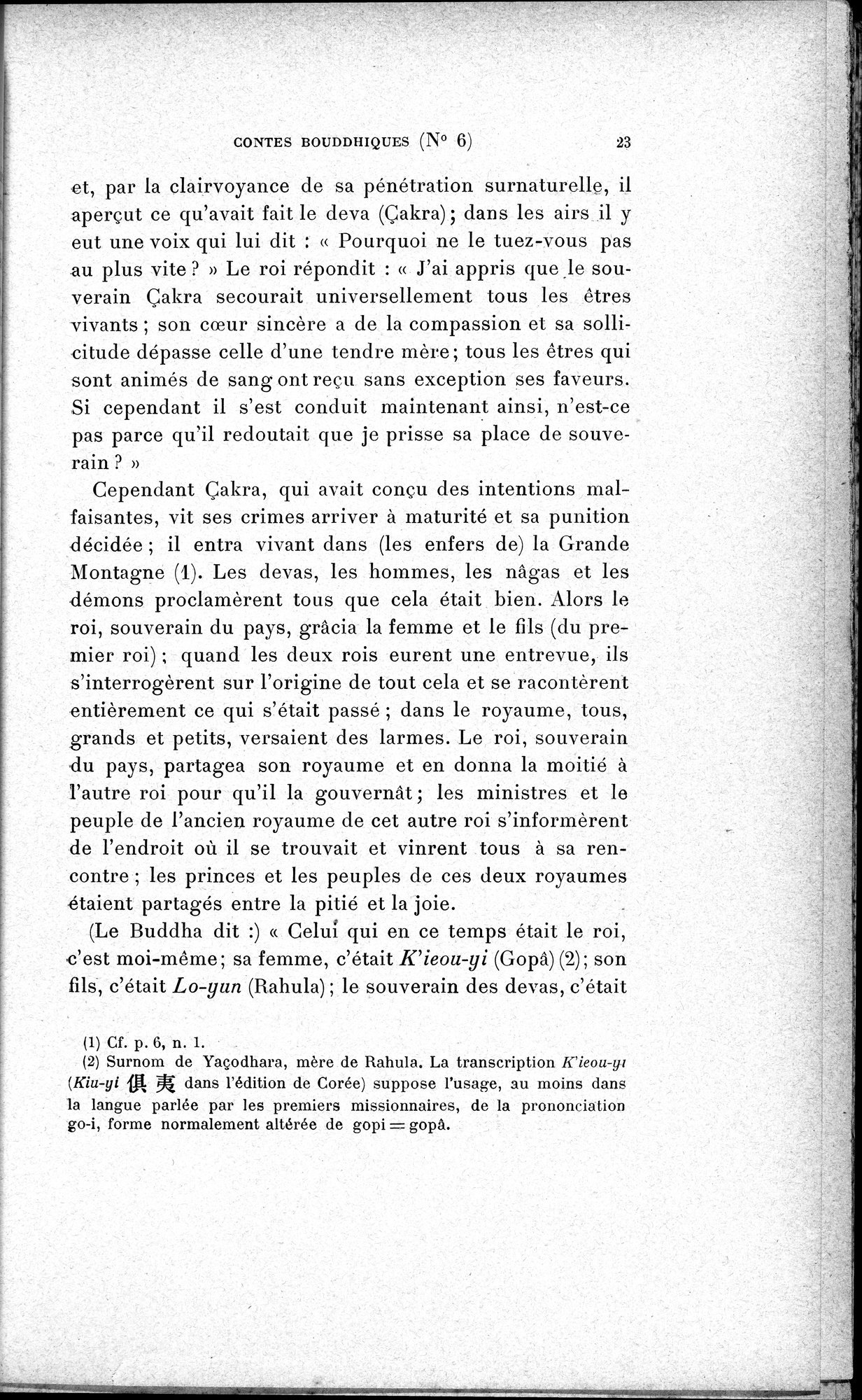 Cinq Cents Contes et Apologues : vol.1 / 57 ページ（白黒高解像度画像）