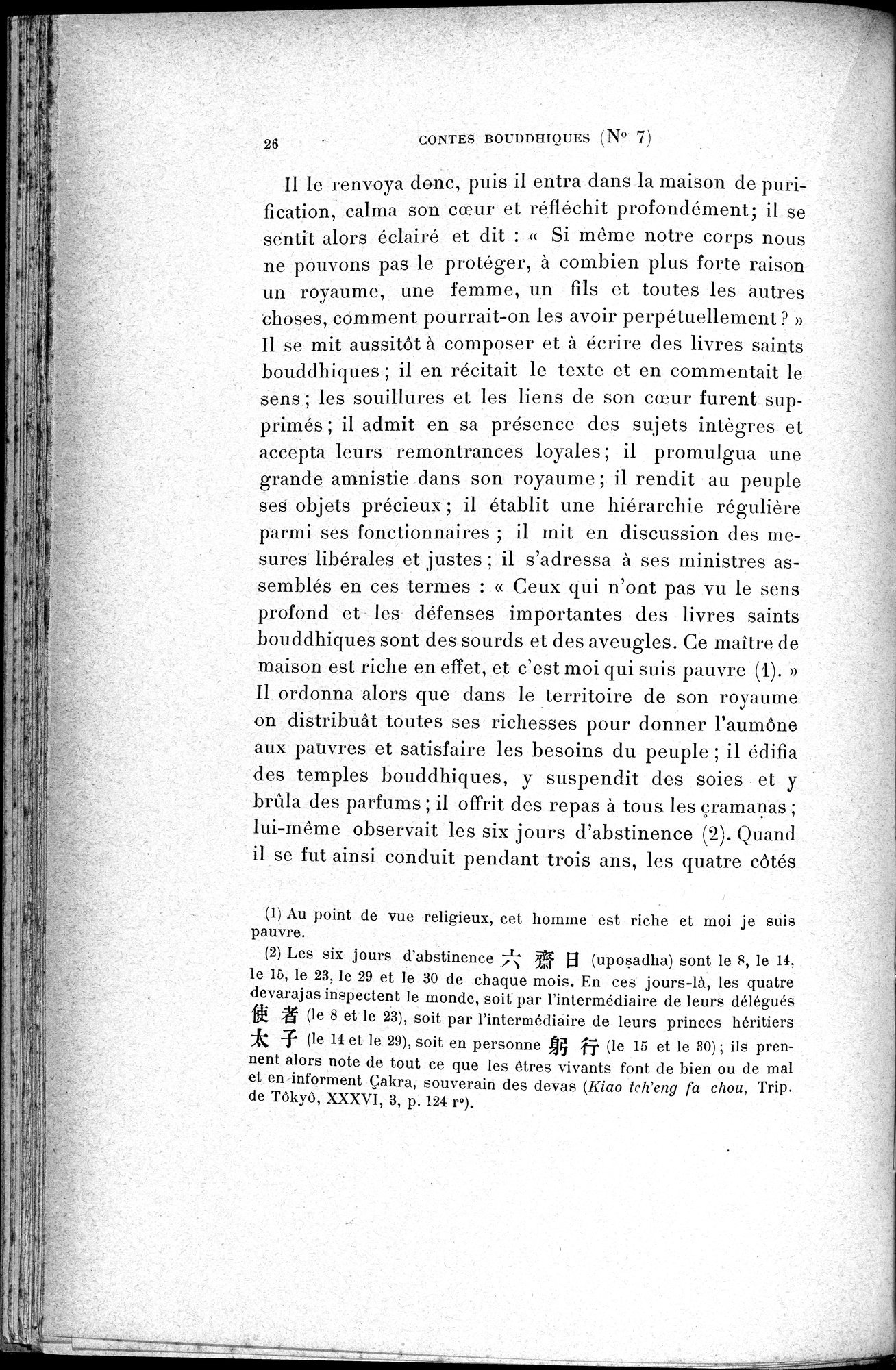 Cinq Cents Contes et Apologues : vol.1 / 60 ページ（白黒高解像度画像）