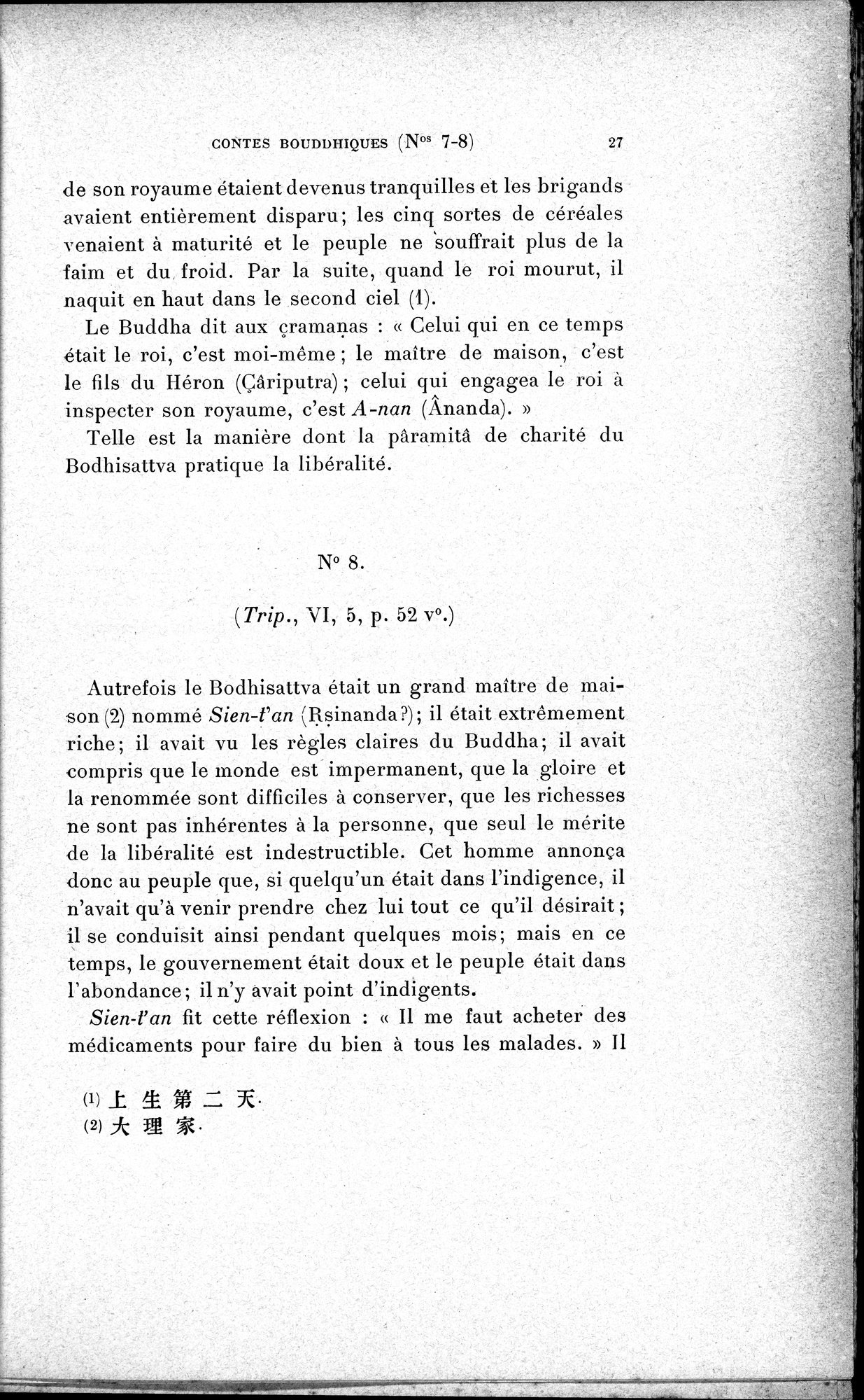 Cinq Cents Contes et Apologues : vol.1 / 61 ページ（白黒高解像度画像）