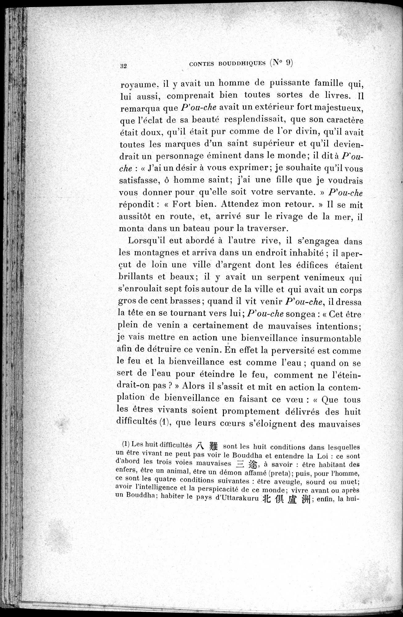 Cinq Cents Contes et Apologues : vol.1 / 66 ページ（白黒高解像度画像）