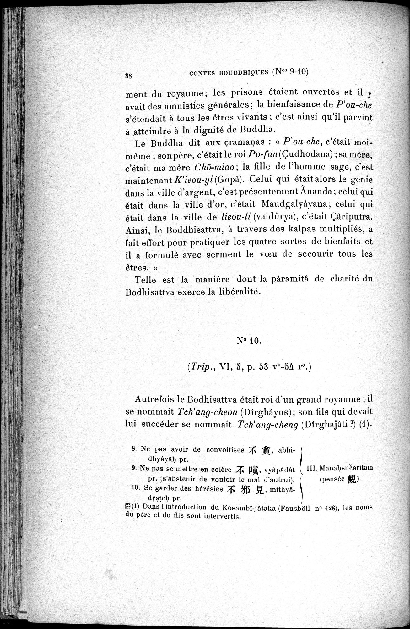 Cinq Cents Contes et Apologues : vol.1 / 72 ページ（白黒高解像度画像）