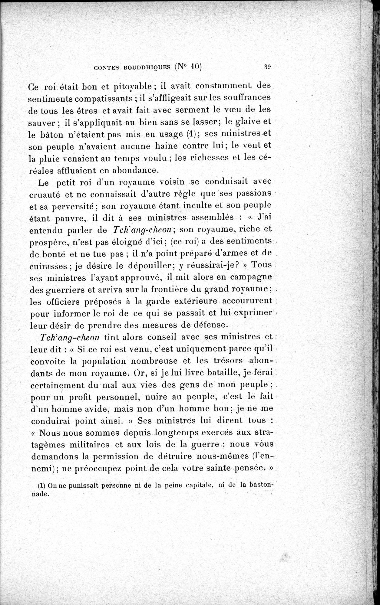 Cinq Cents Contes et Apologues : vol.1 / 73 ページ（白黒高解像度画像）
