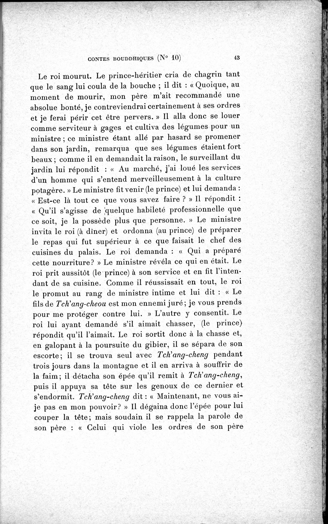 Cinq Cents Contes et Apologues : vol.1 / 77 ページ（白黒高解像度画像）