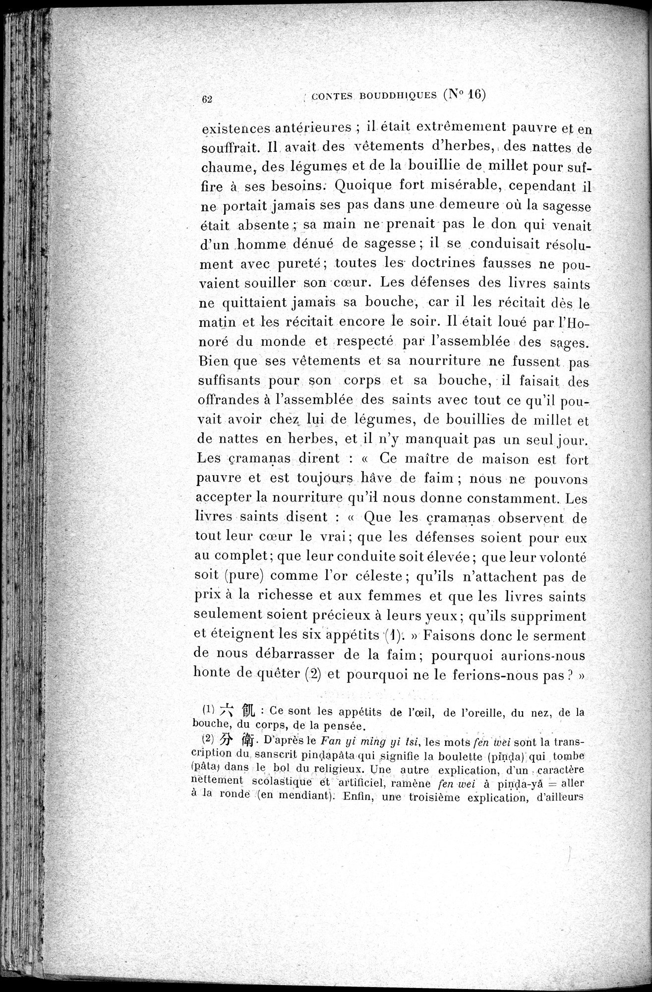 Cinq Cents Contes et Apologues : vol.1 / 96 ページ（白黒高解像度画像）