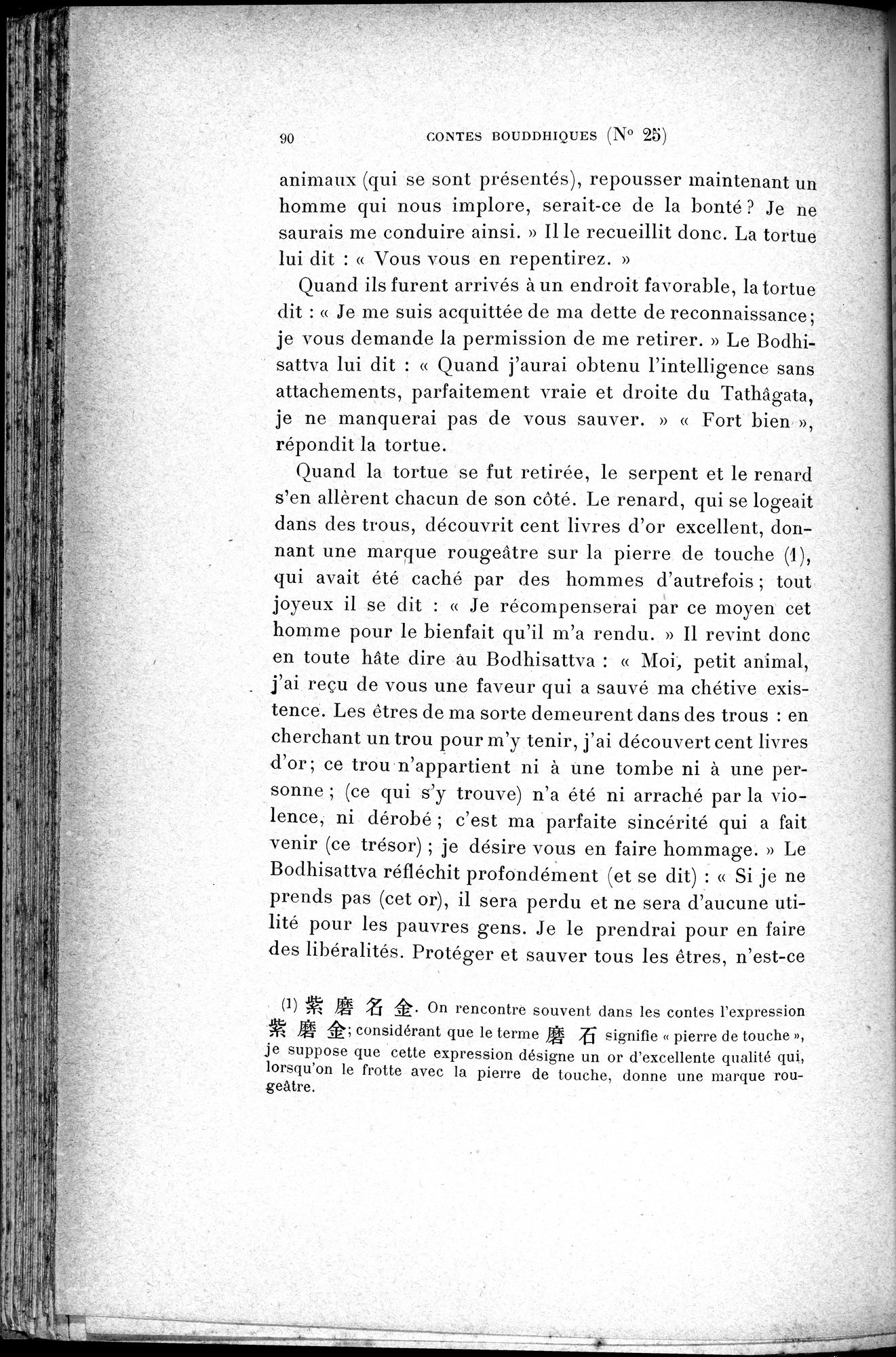 Cinq Cents Contes et Apologues : vol.1 / 124 ページ（白黒高解像度画像）