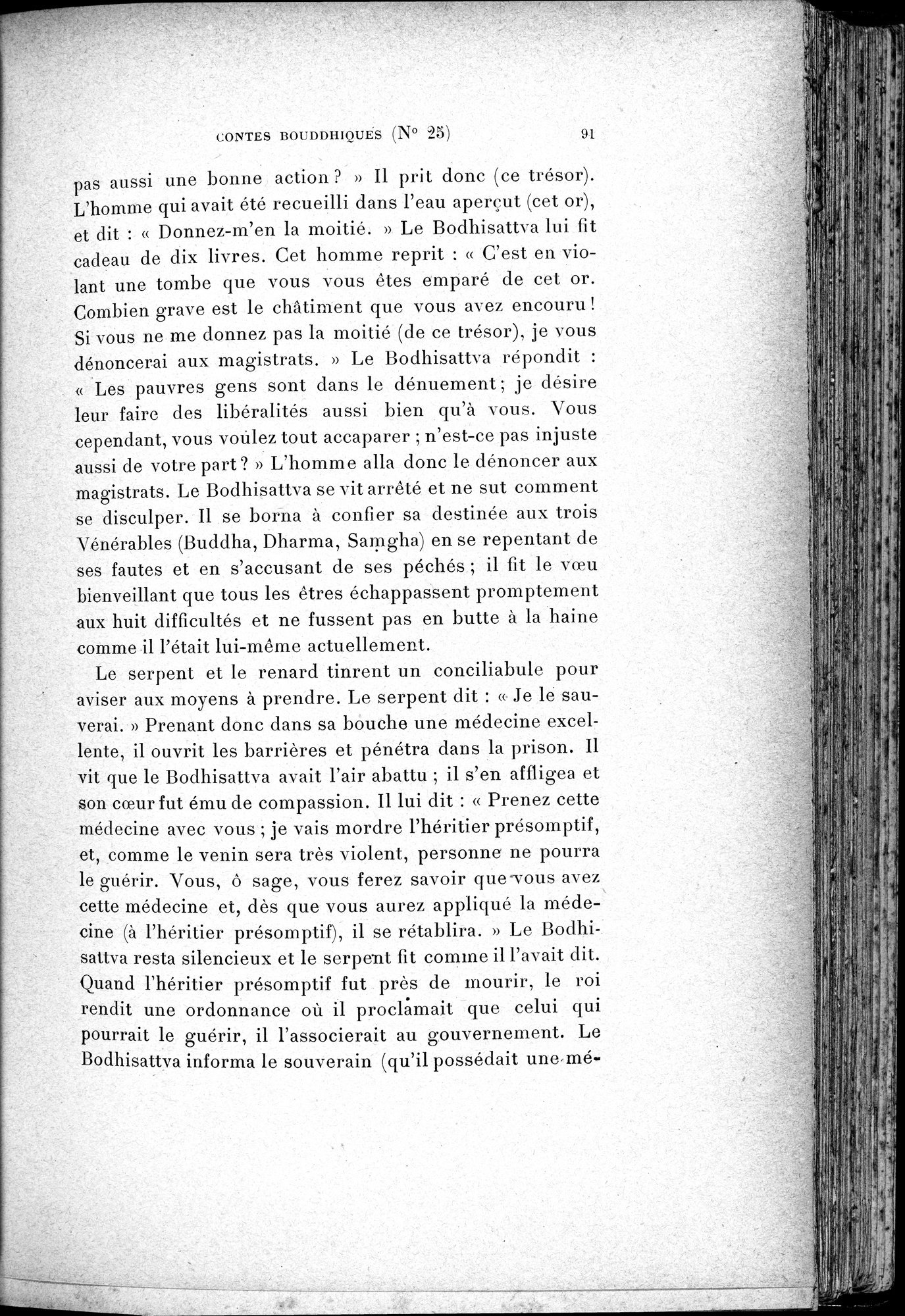 Cinq Cents Contes et Apologues : vol.1 / 125 ページ（白黒高解像度画像）