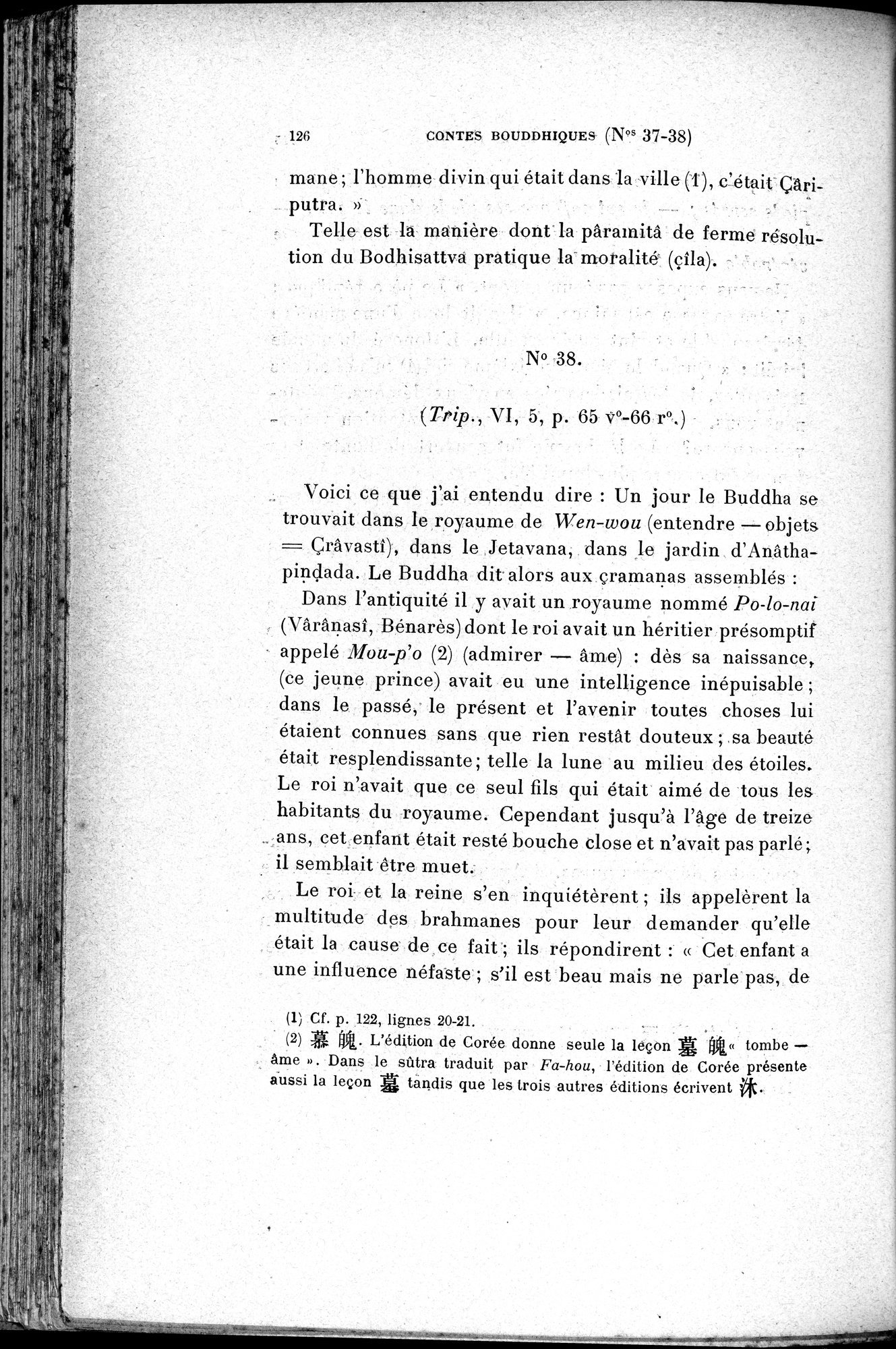 Cinq Cents Contes et Apologues : vol.1 / 160 ページ（白黒高解像度画像）
