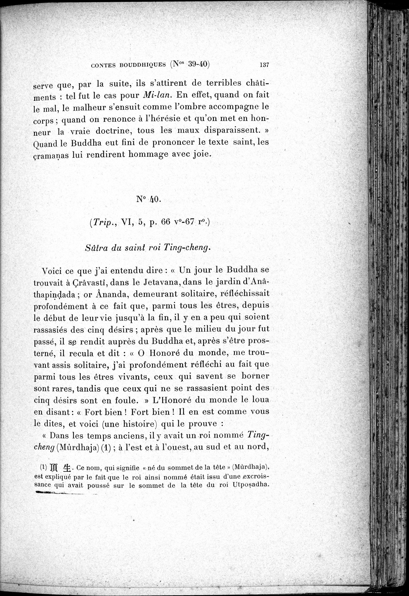Cinq Cents Contes et Apologues : vol.1 / 171 ページ（白黒高解像度画像）